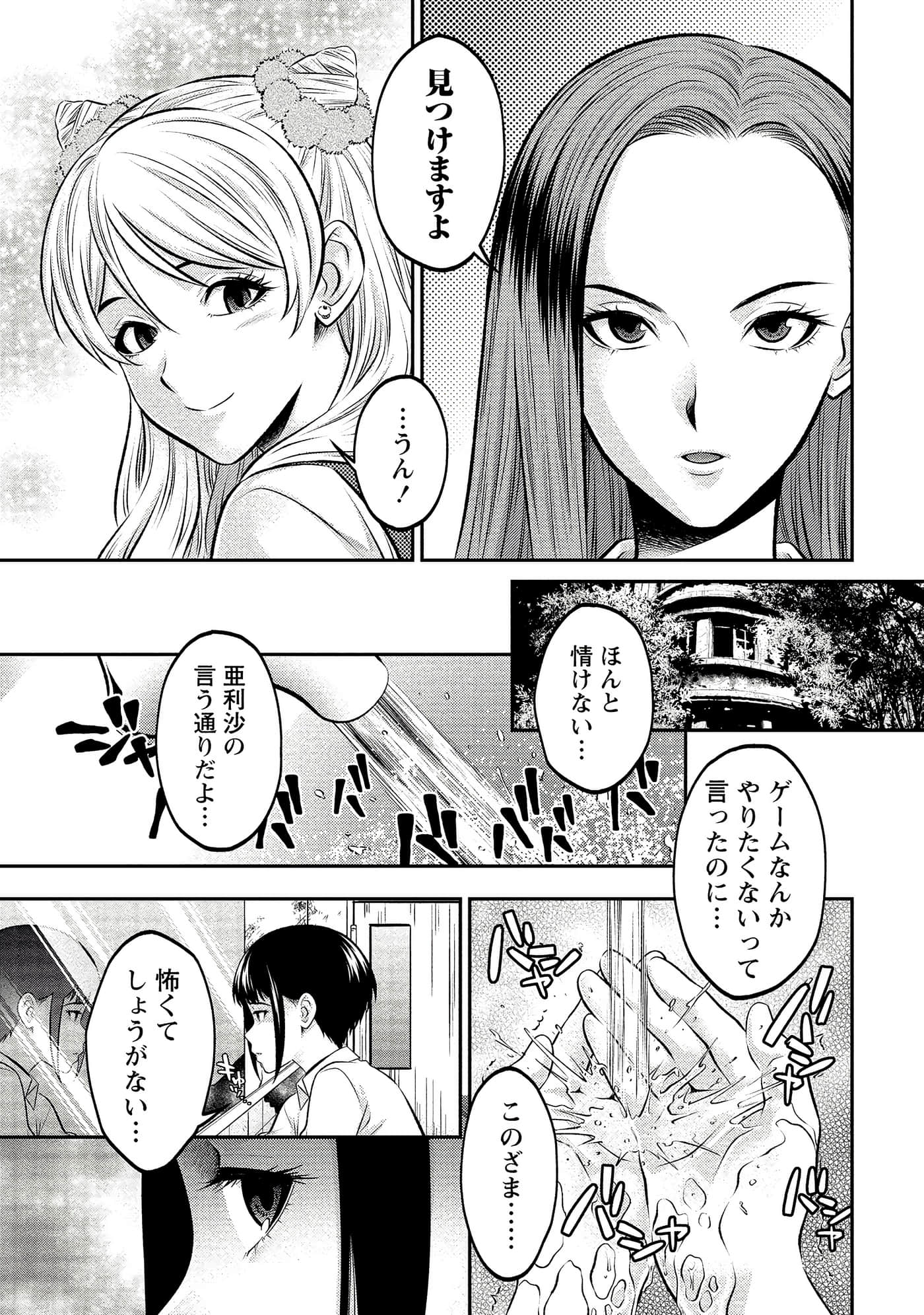 第 117 页