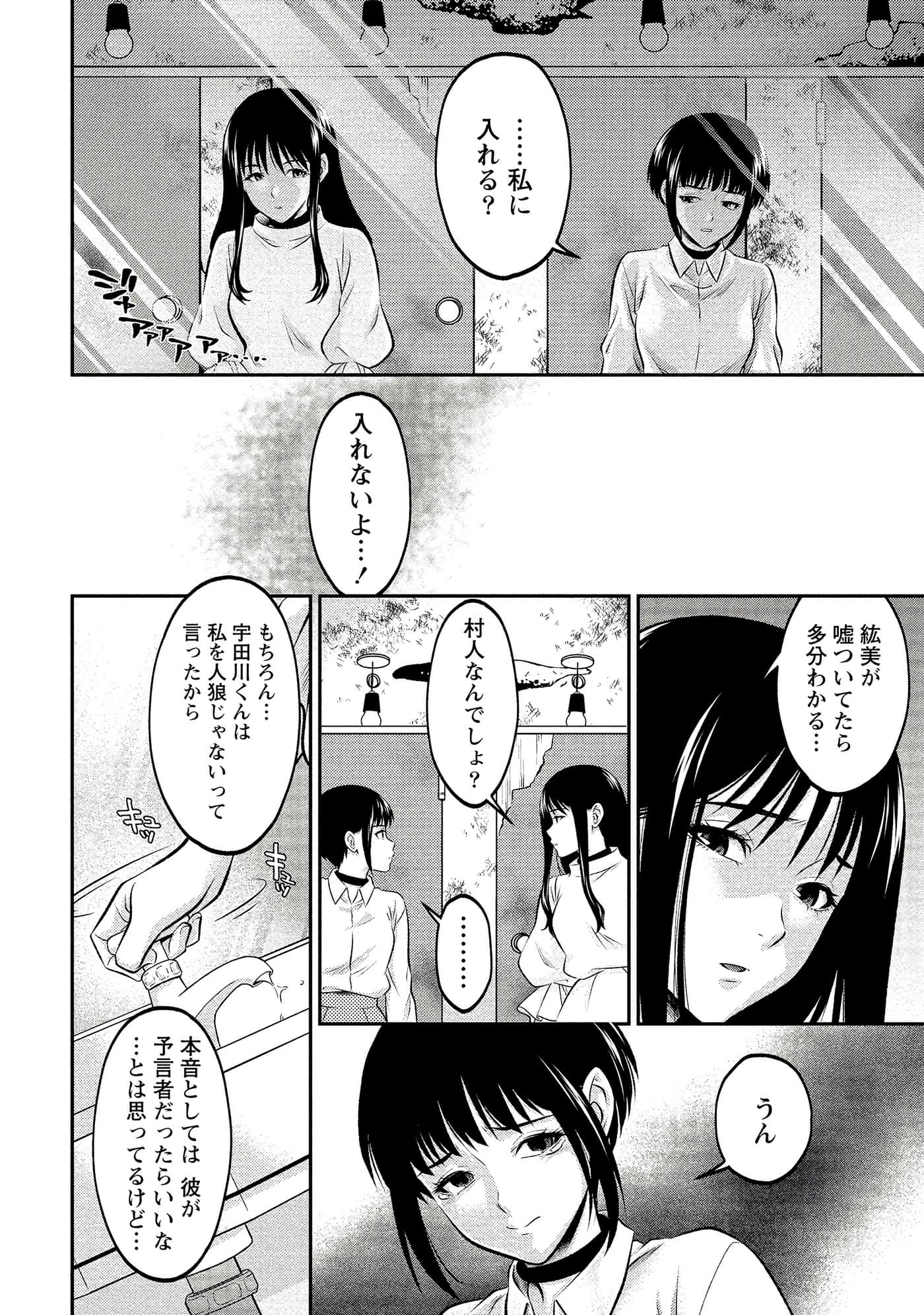 第 118 页