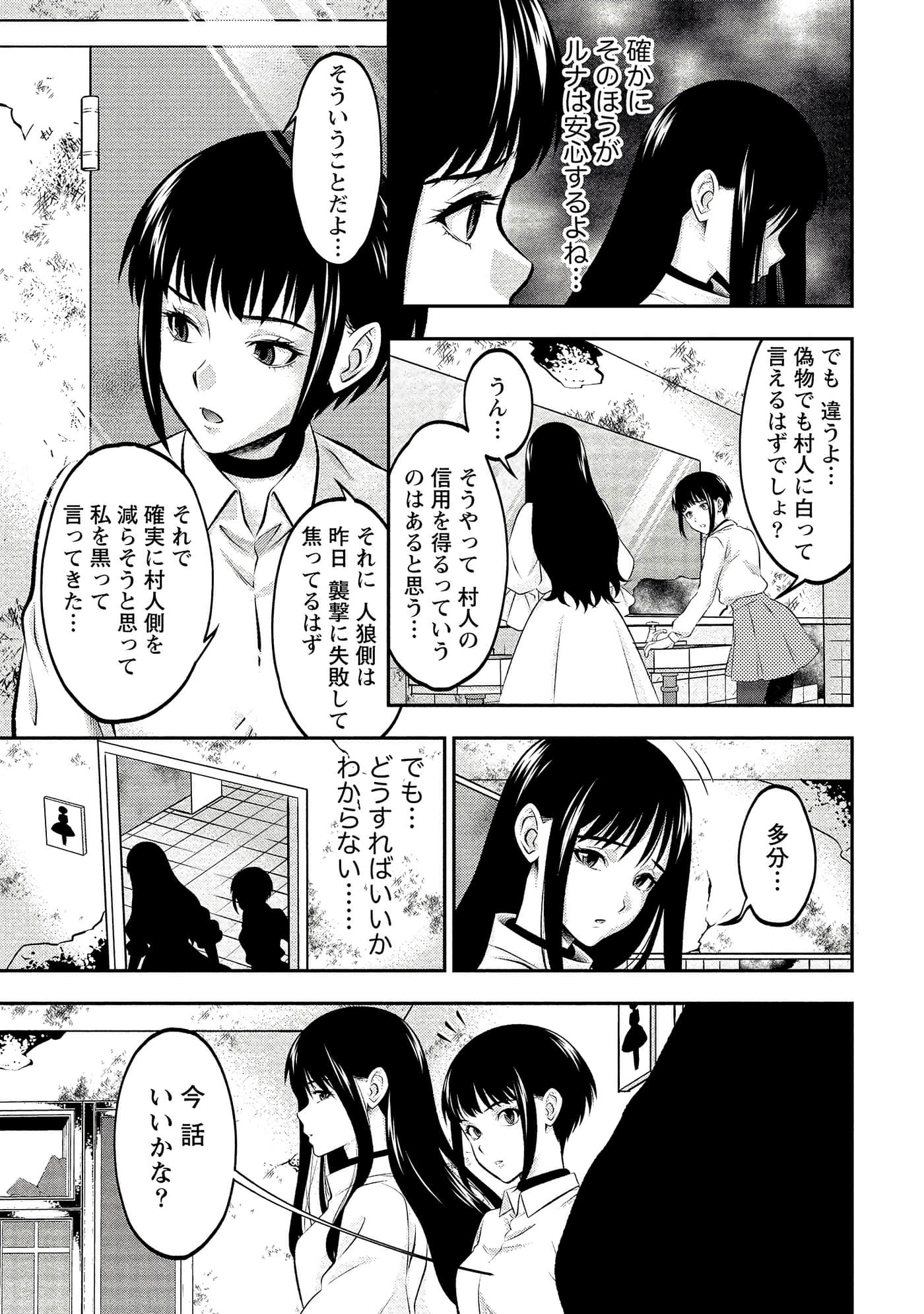 第 119 页