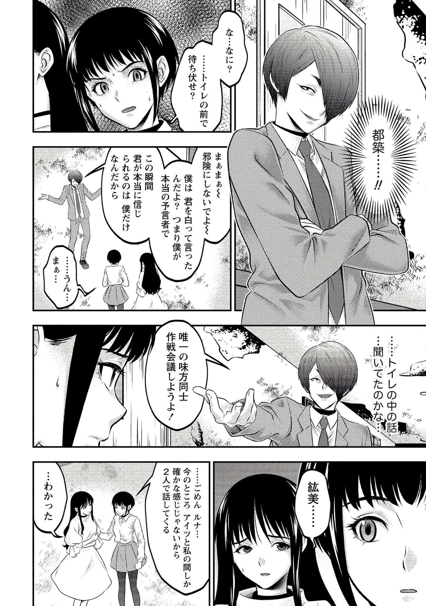 第 120 页