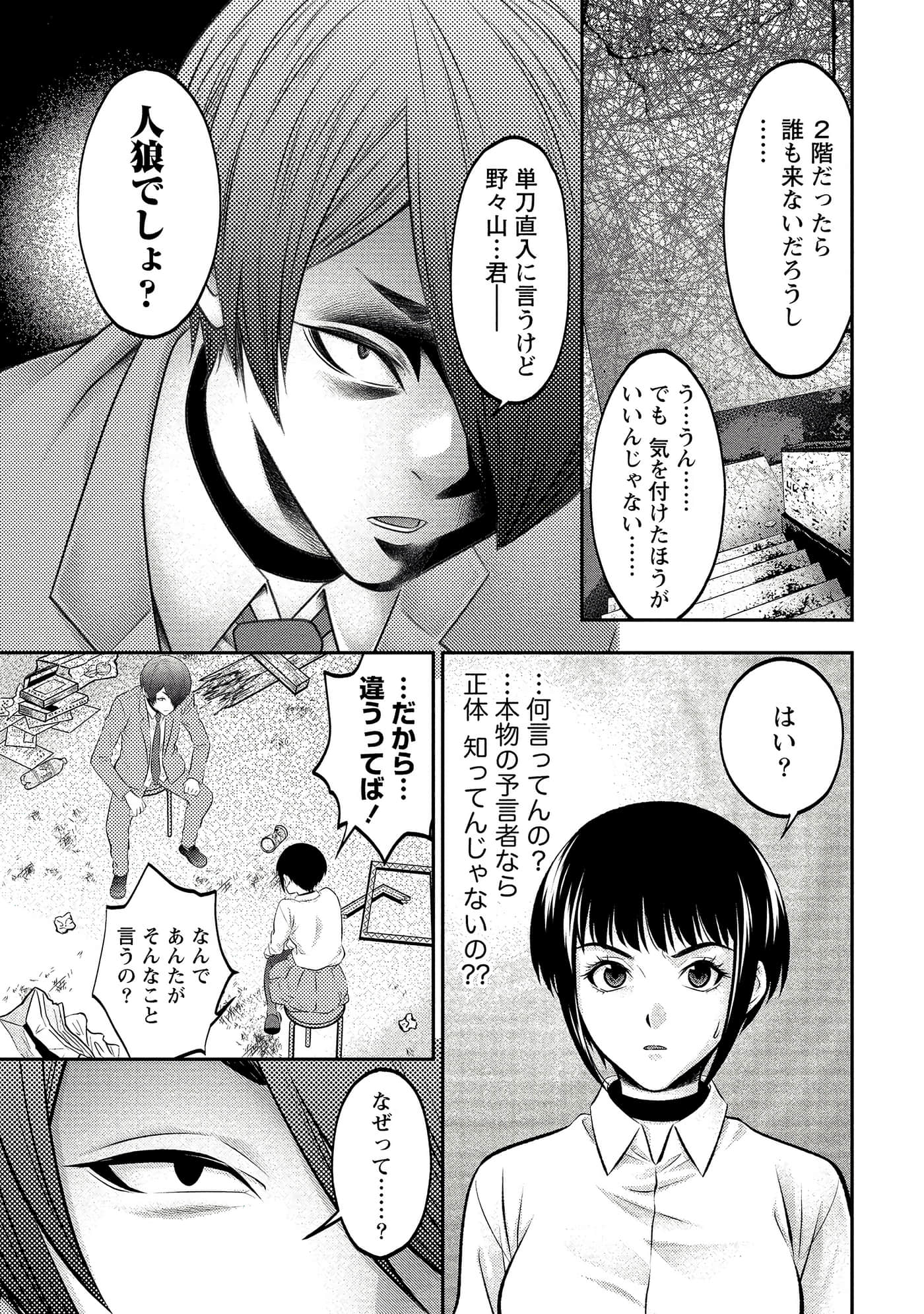 第 121 页