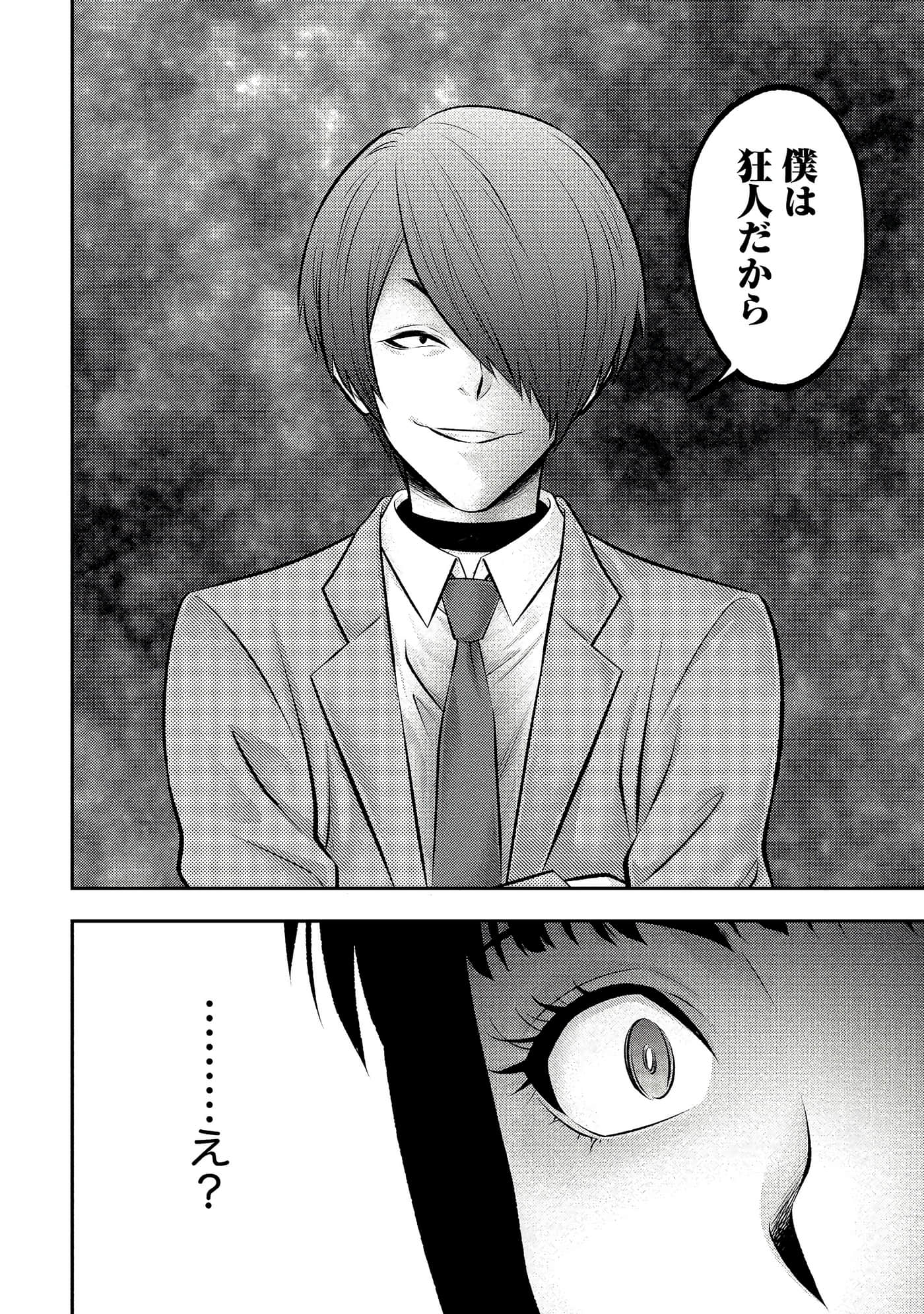 第 122 页