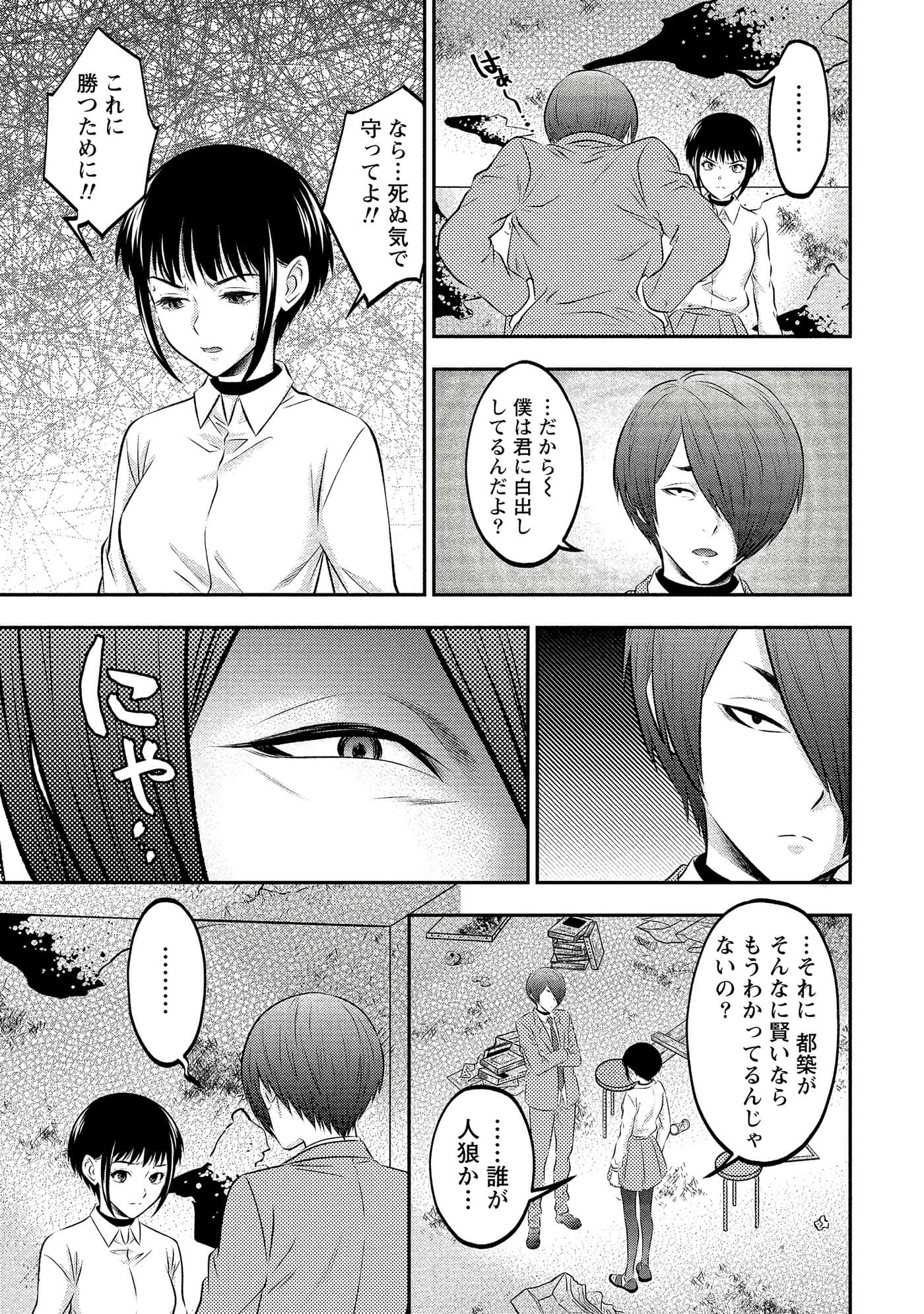 第 129 页