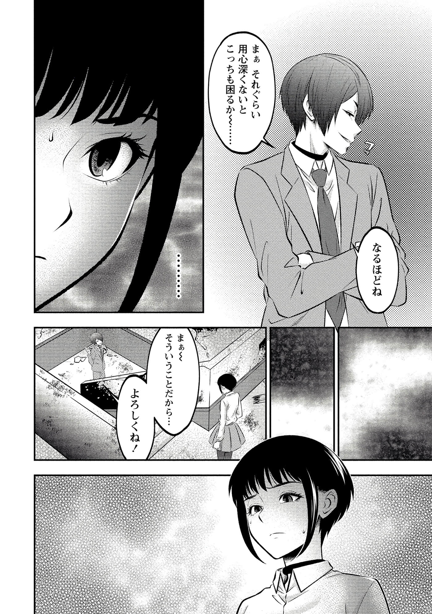 第 130 页