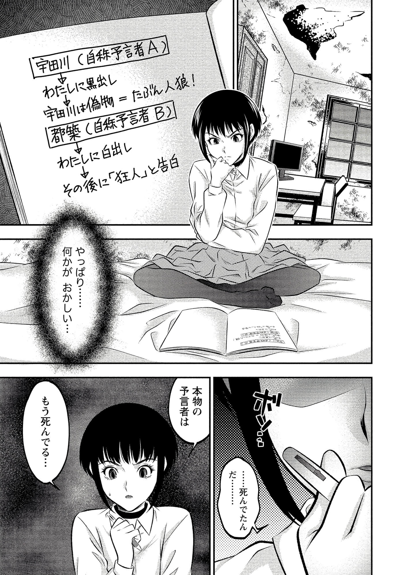 第 131 页