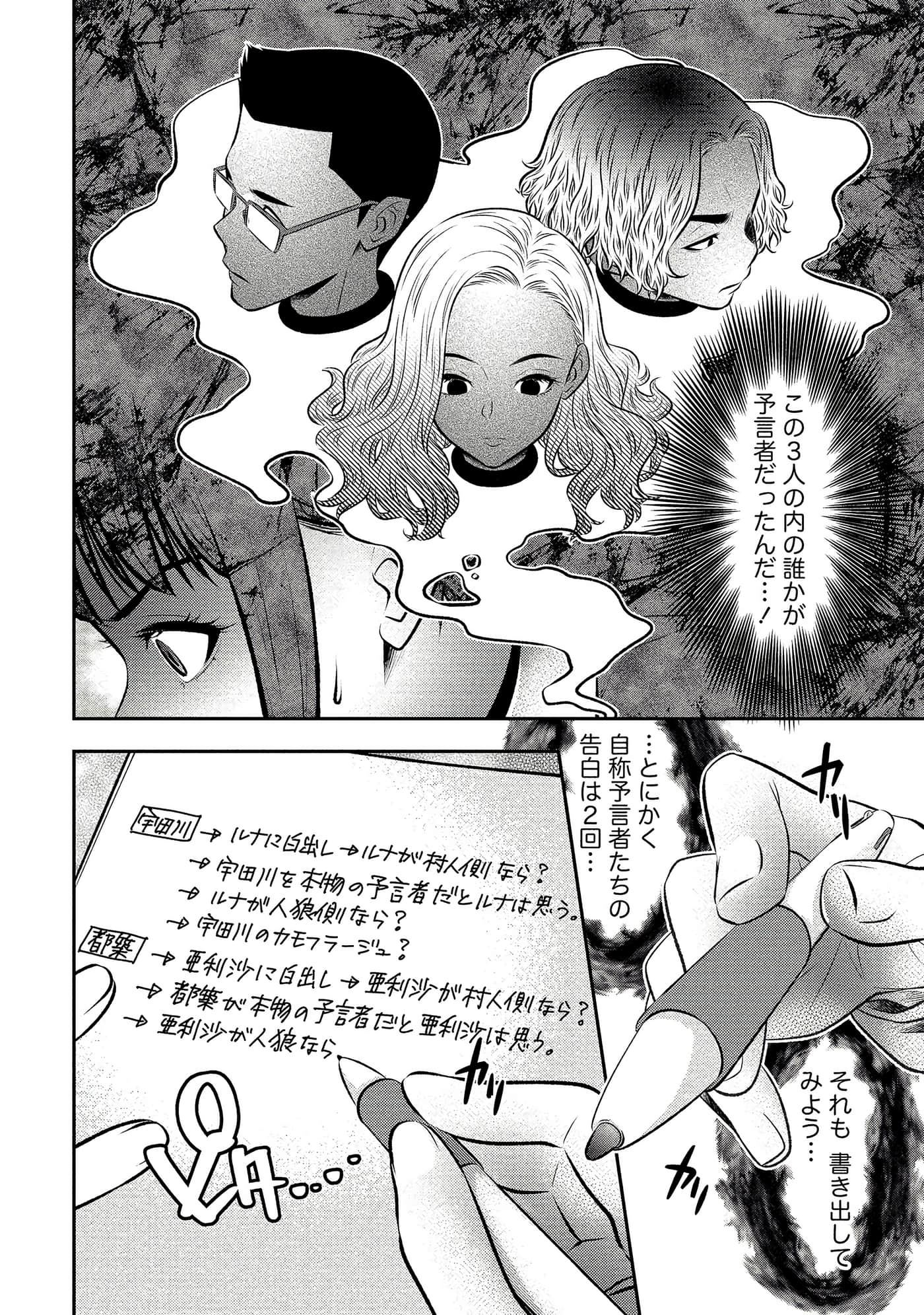 第 132 页