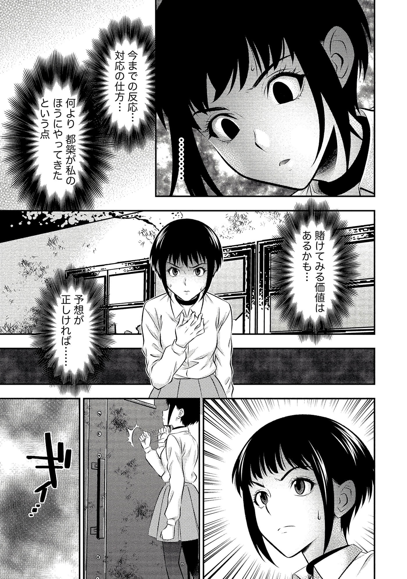 第 133 页