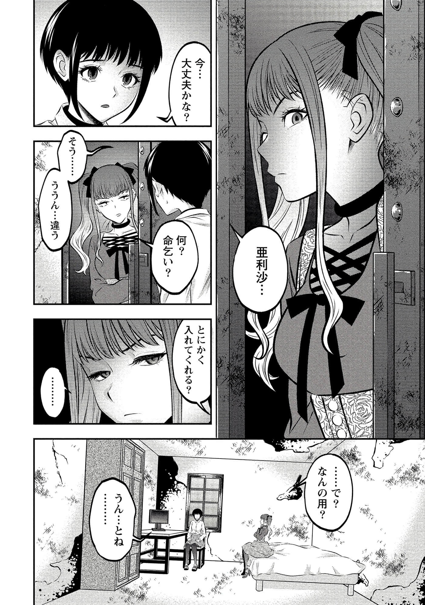 第 134 页