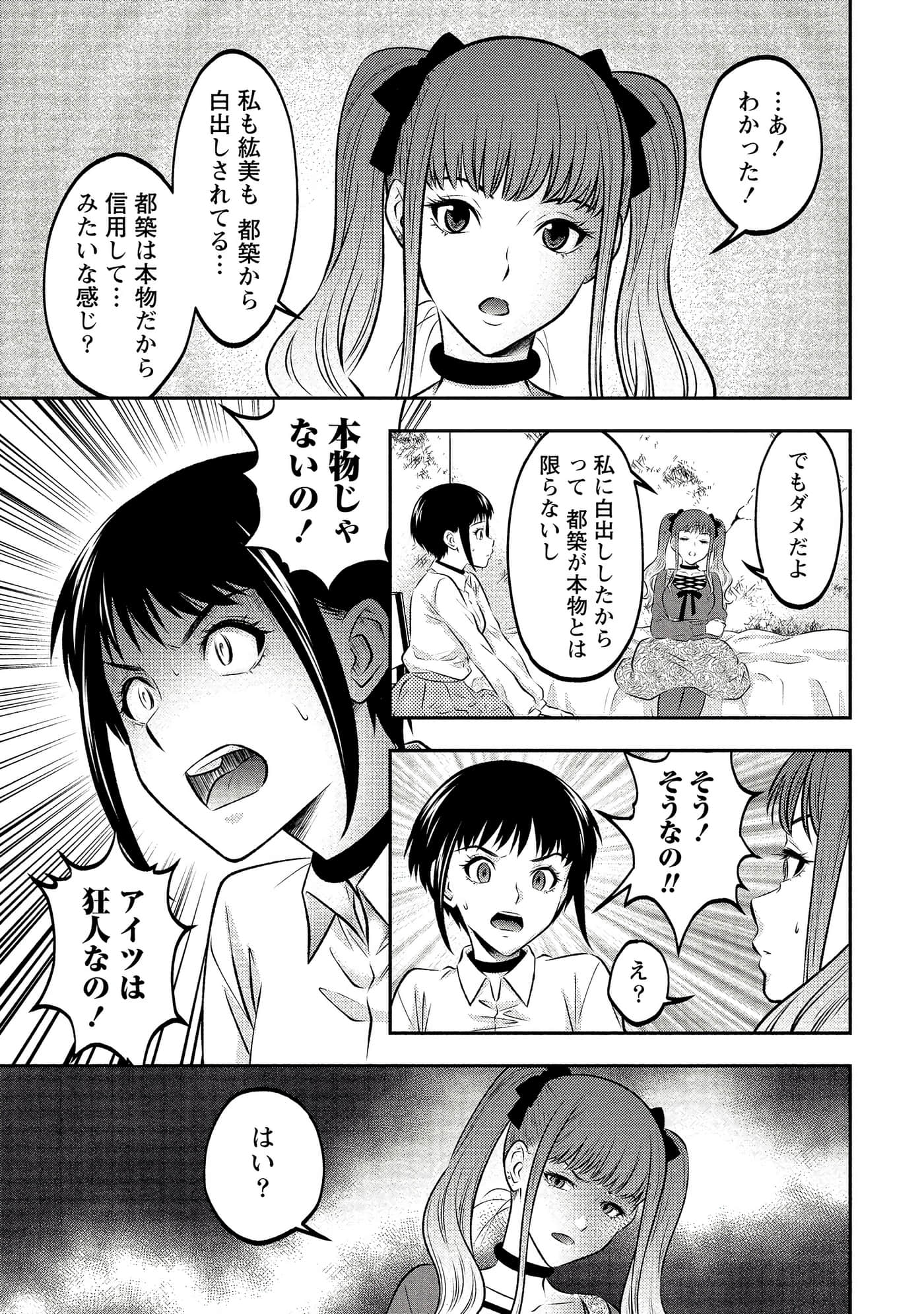第 135 页
