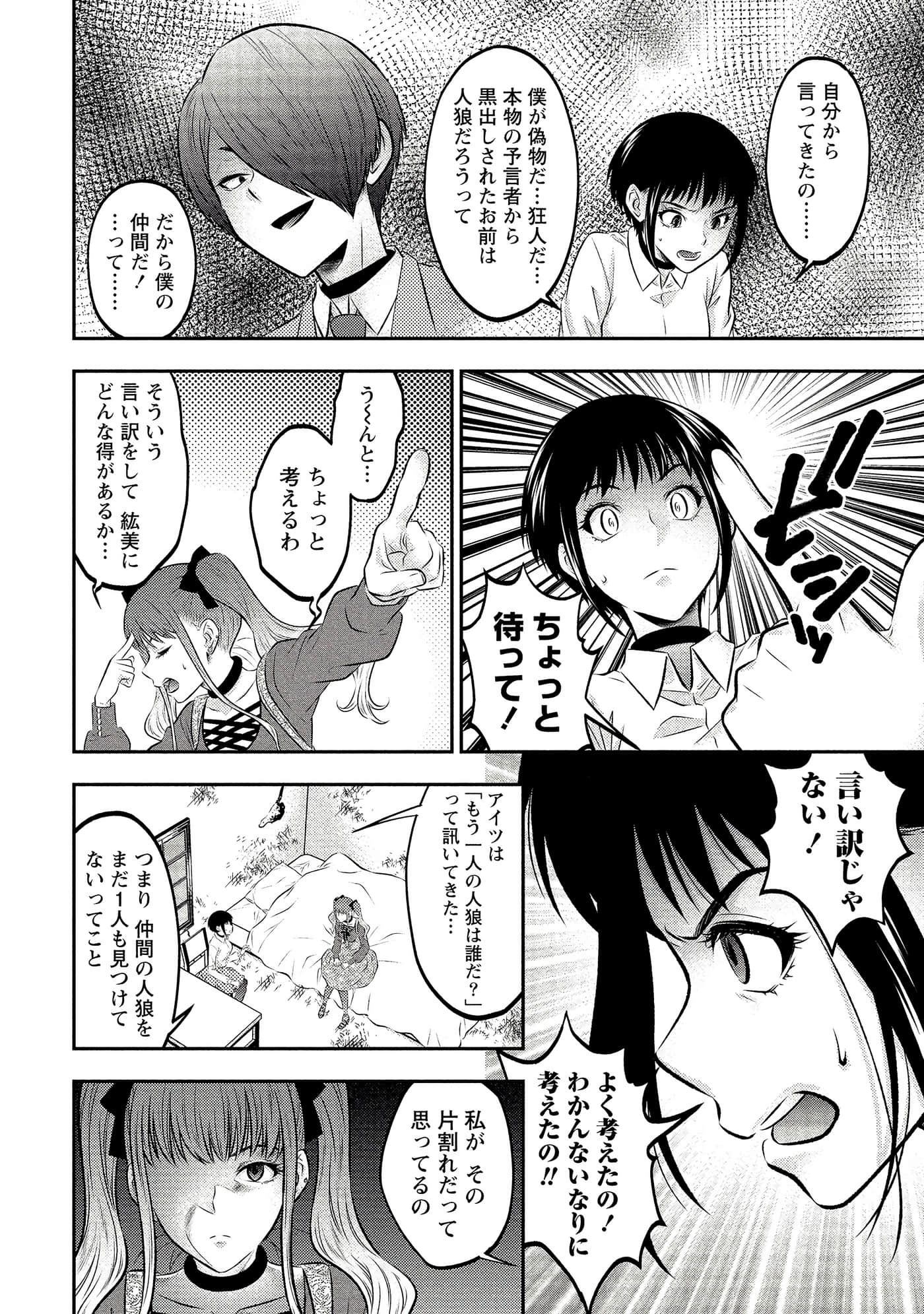 第 136 页