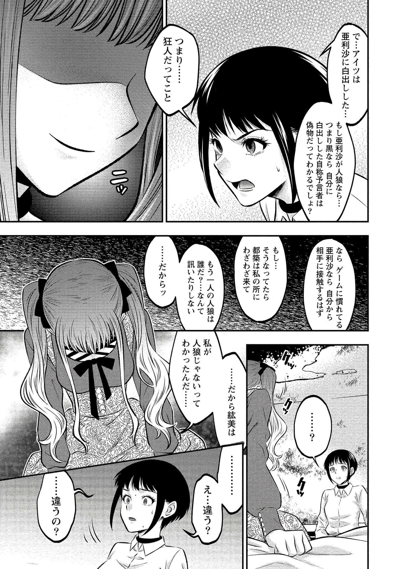 第 137 页