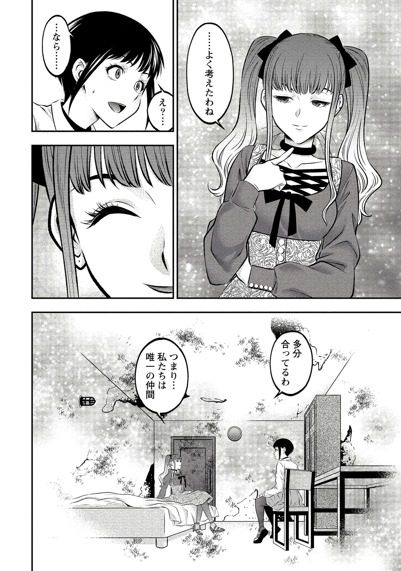 第 138 页