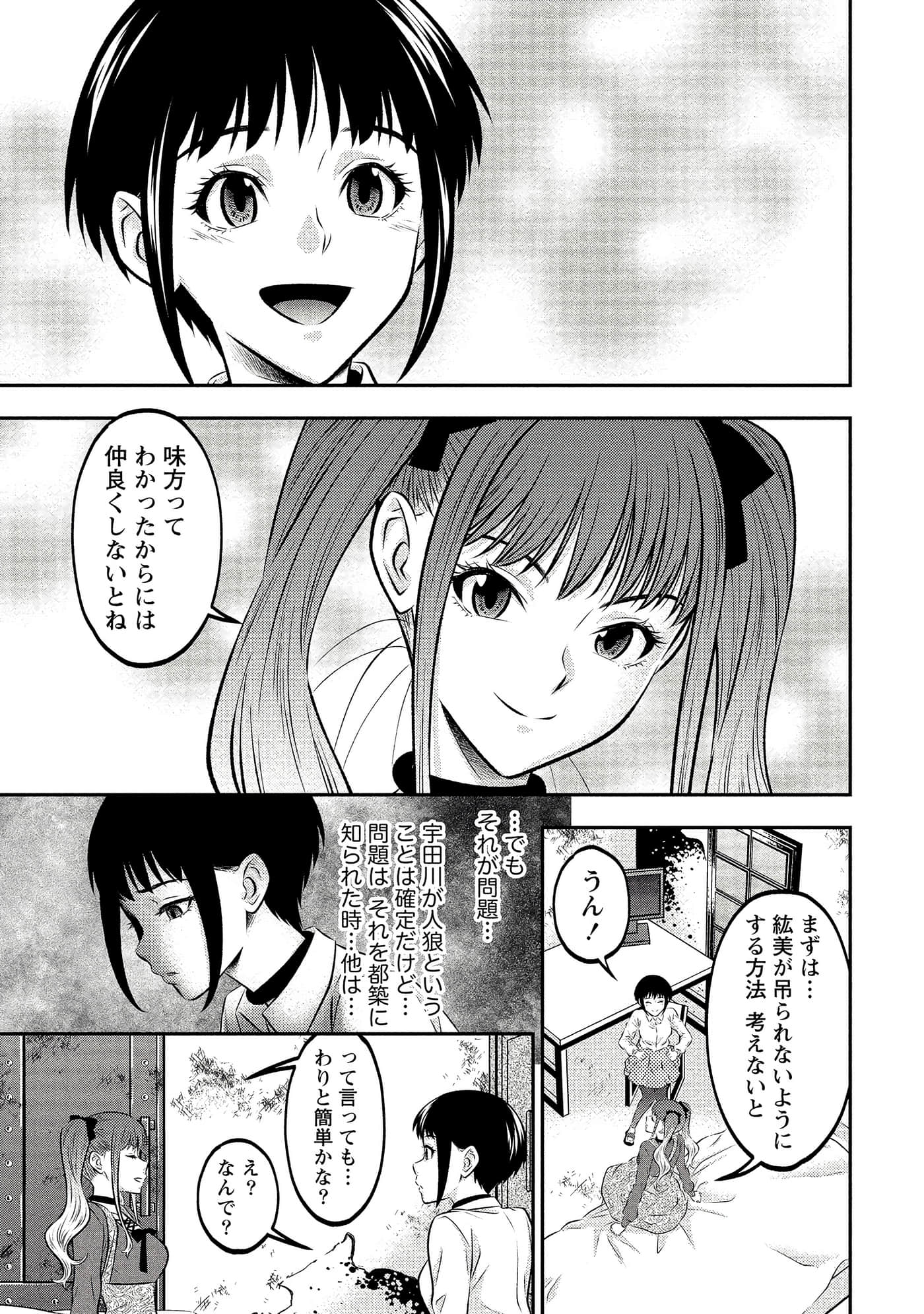 第 139 页