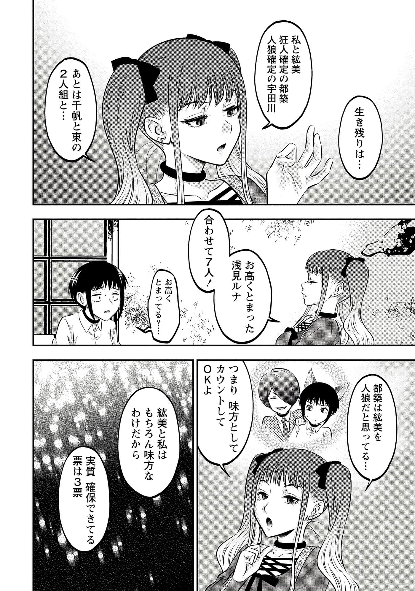第 140 页