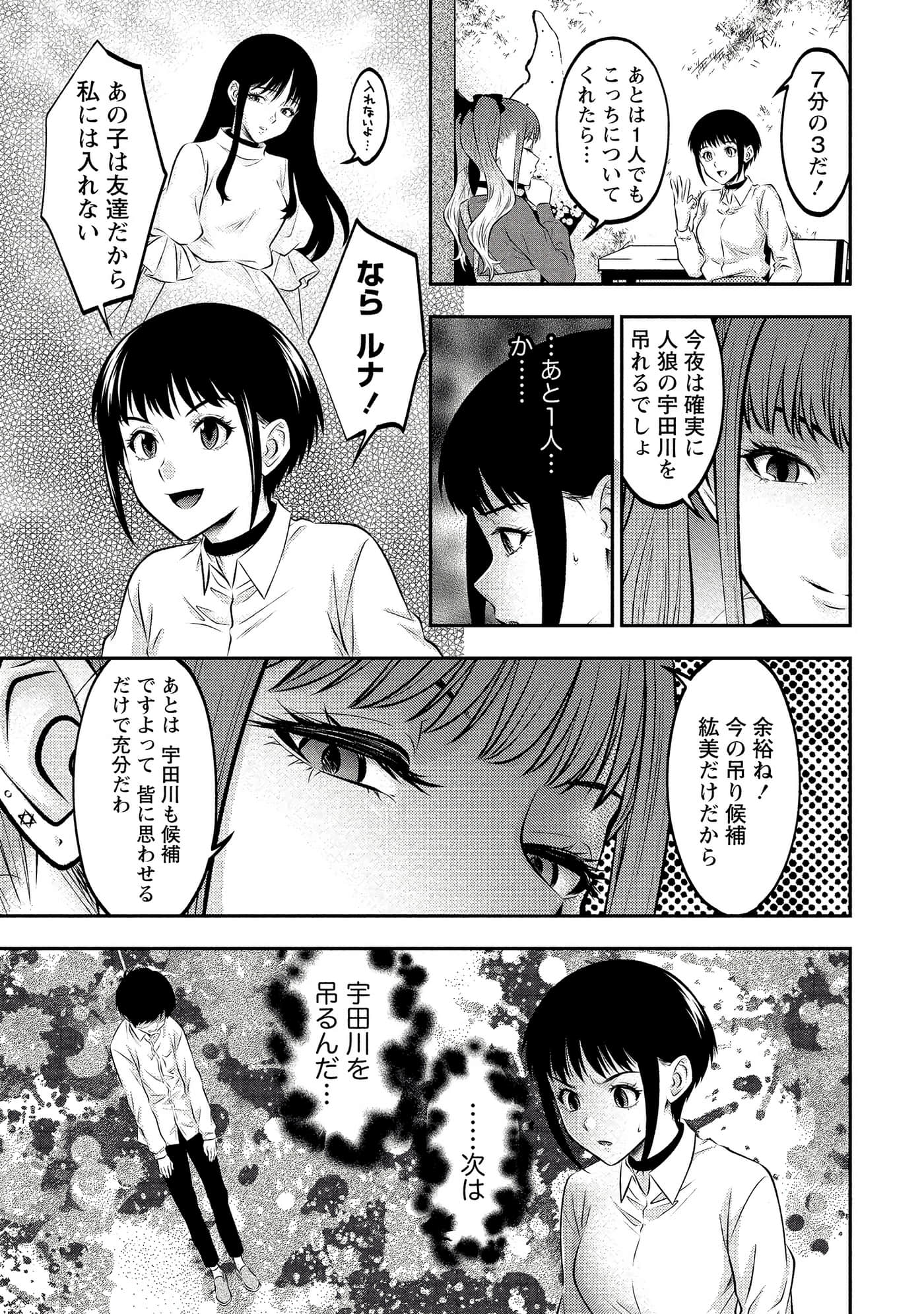 第 141 页