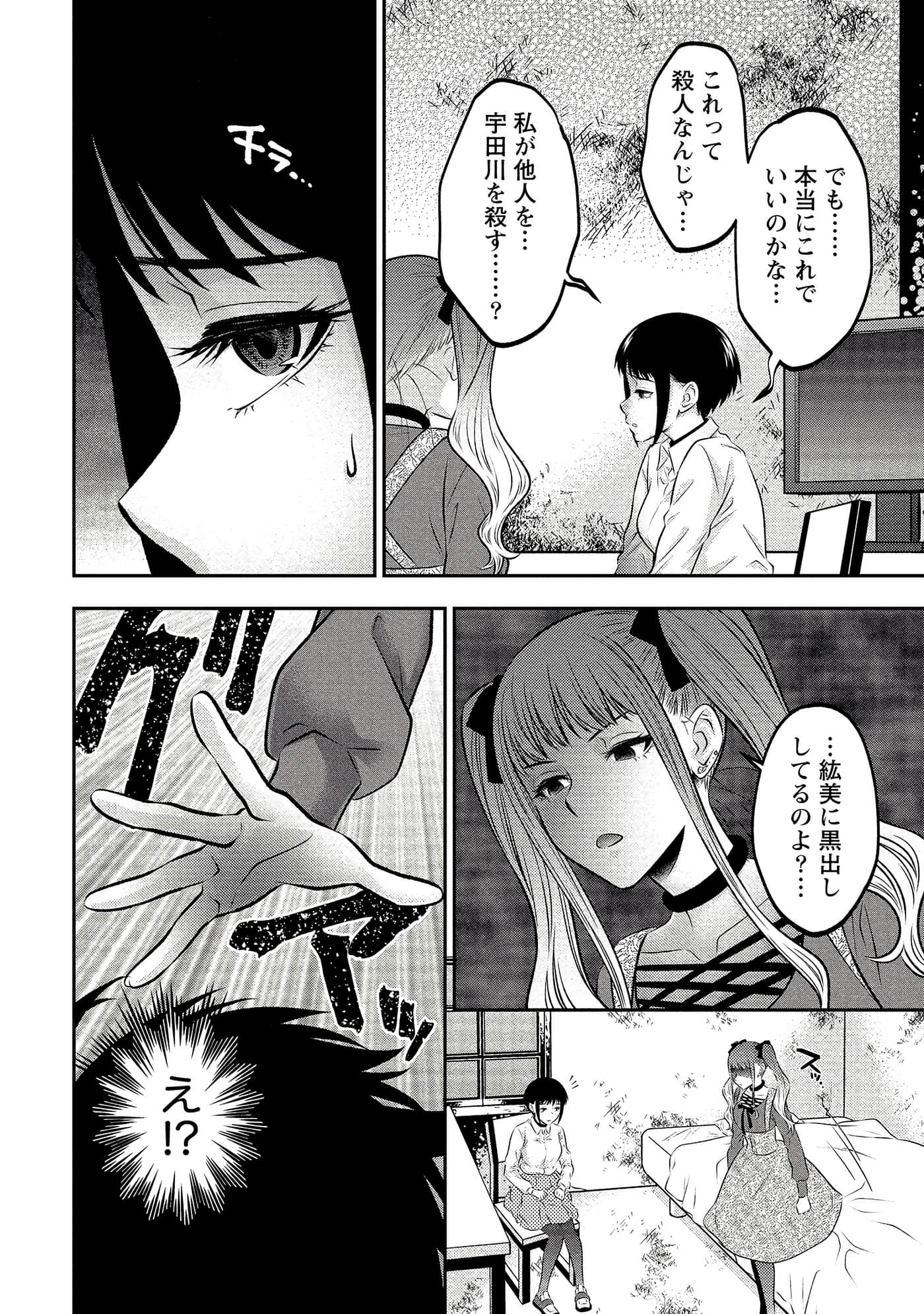 第 142 页