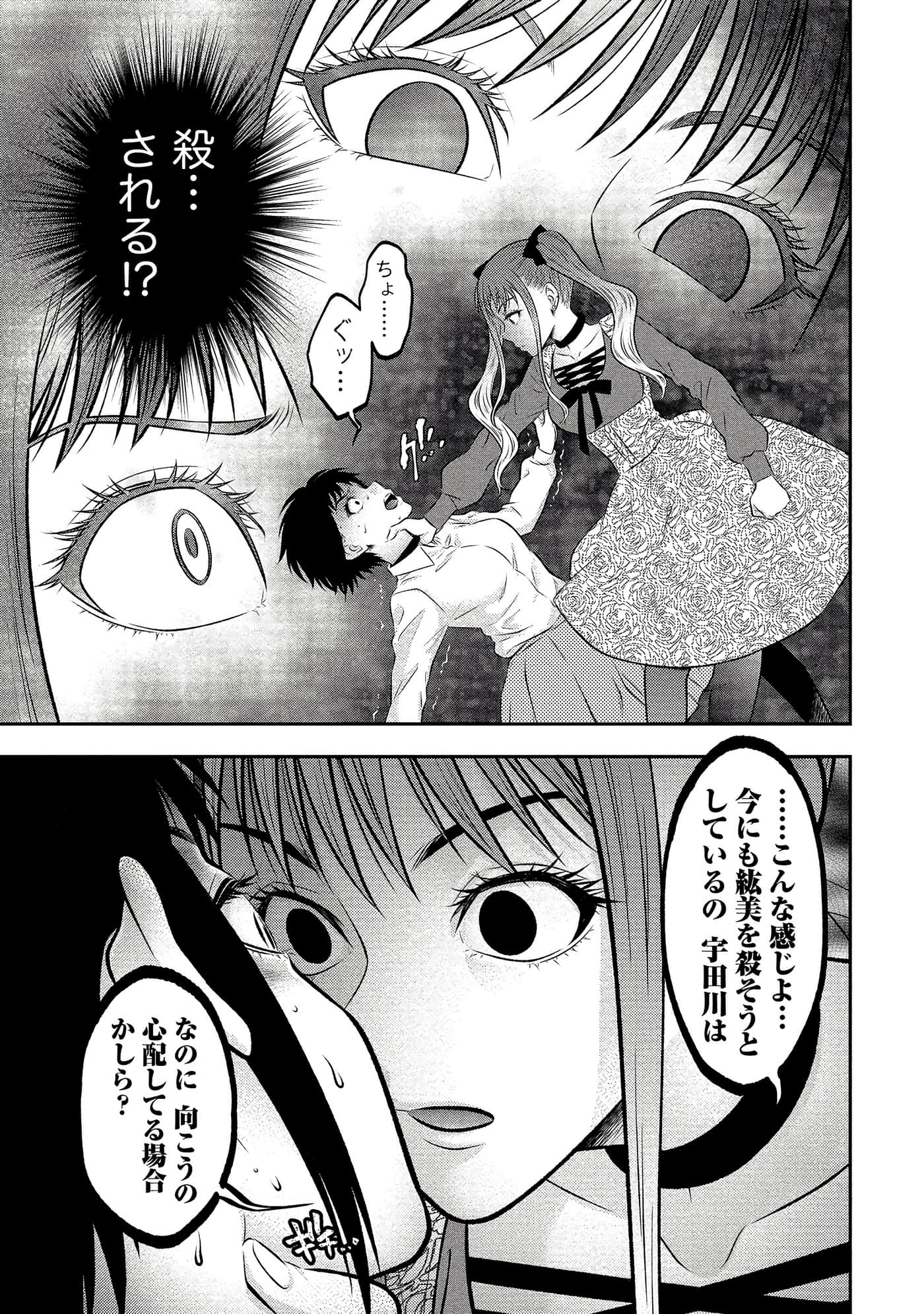 第 143 页