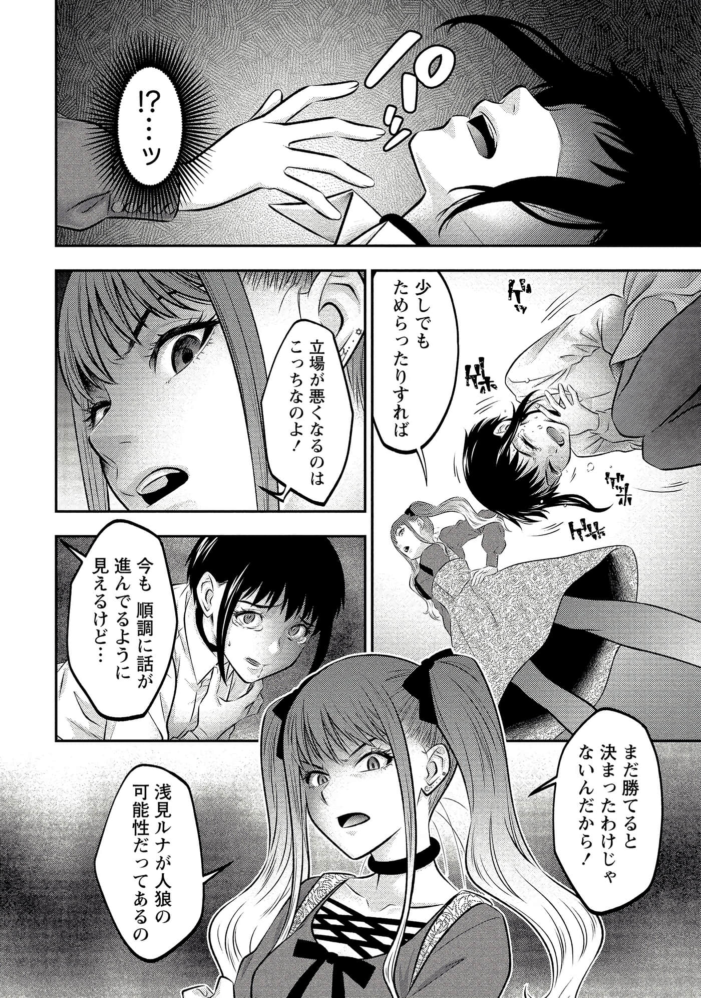 第 144 页