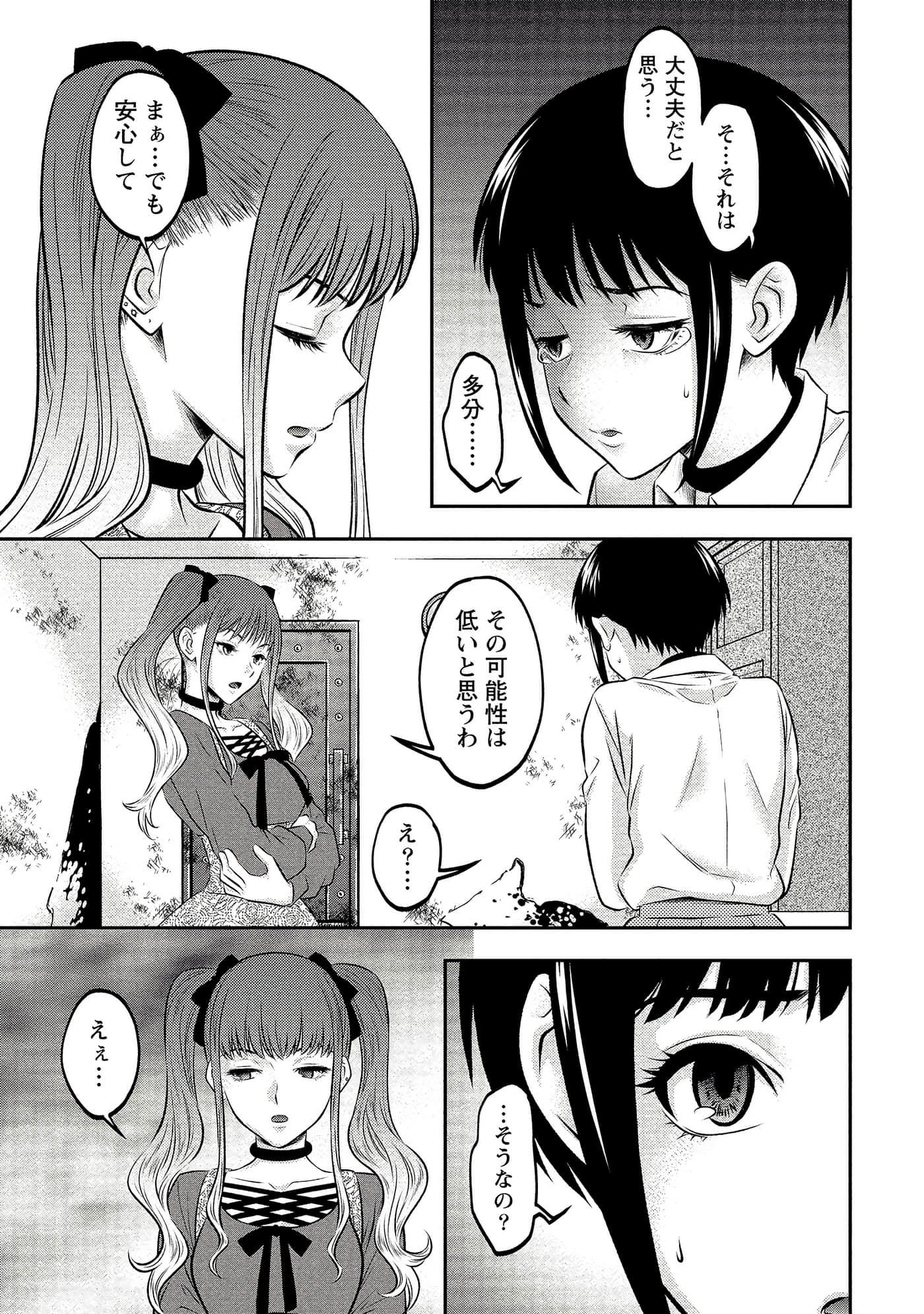 第 145 页