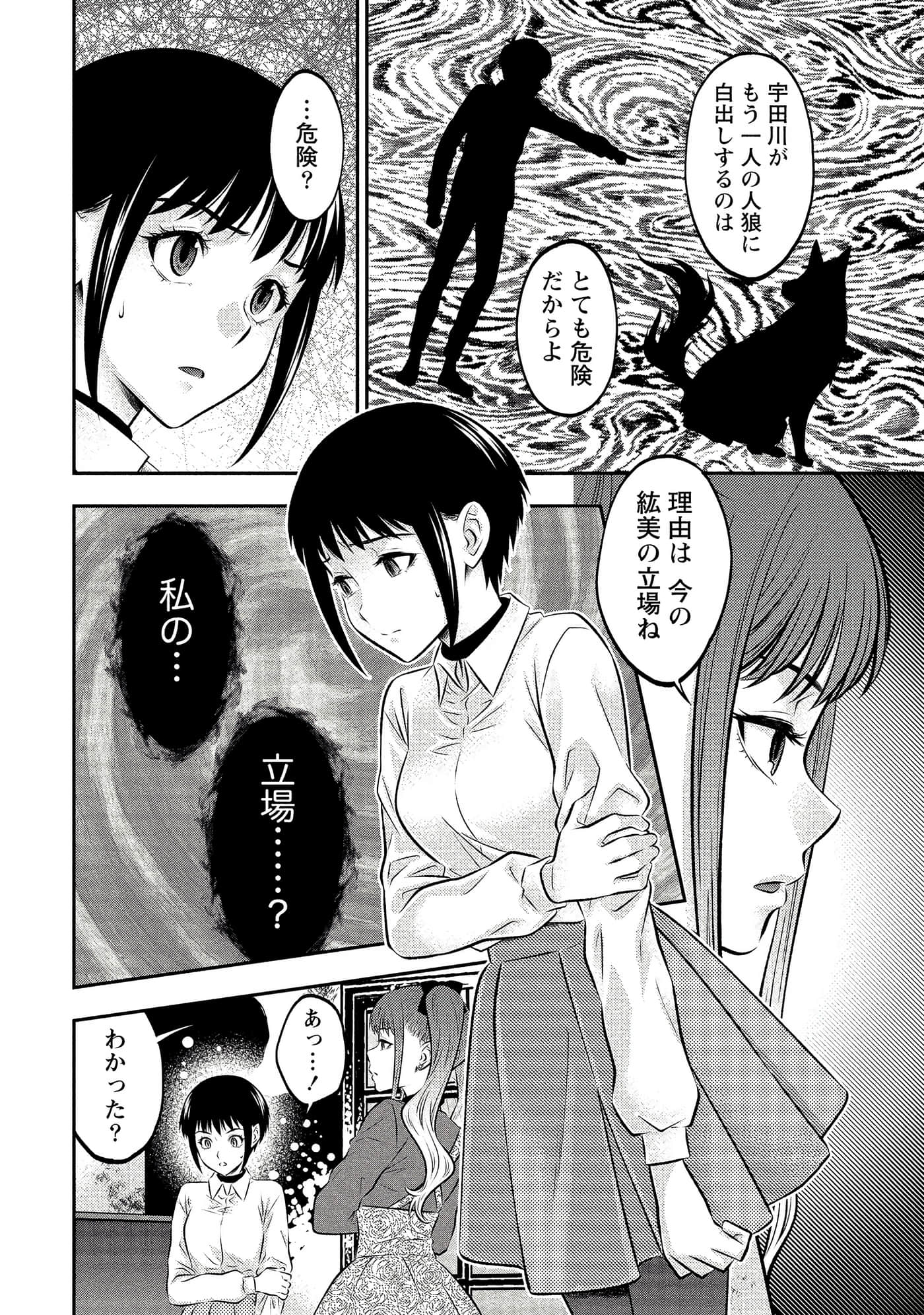 第 146 页