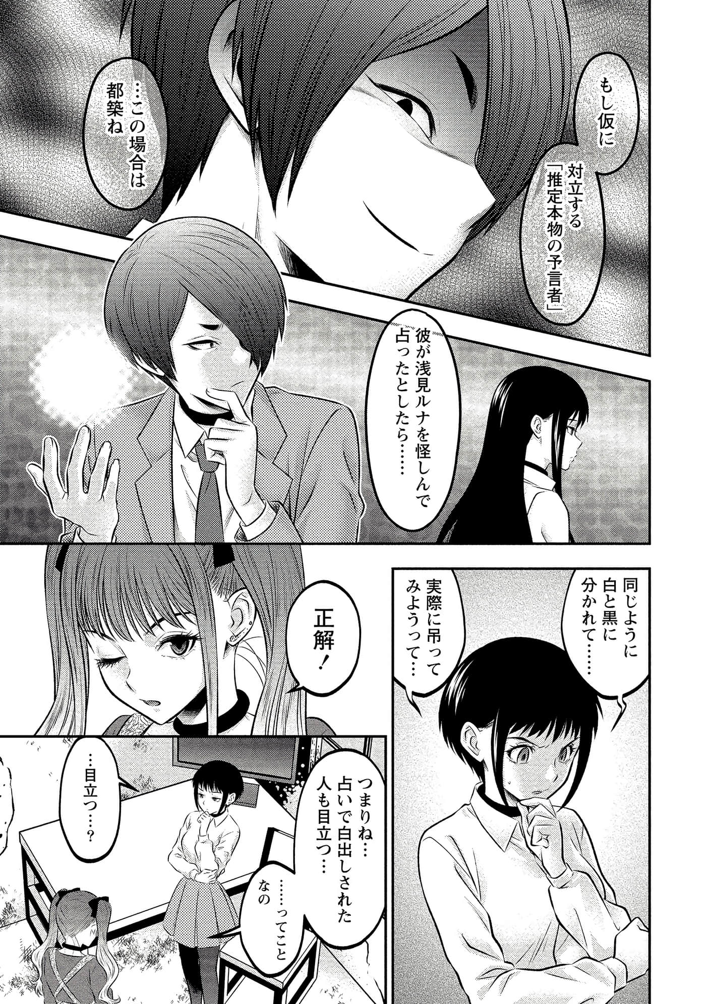 第 147 页