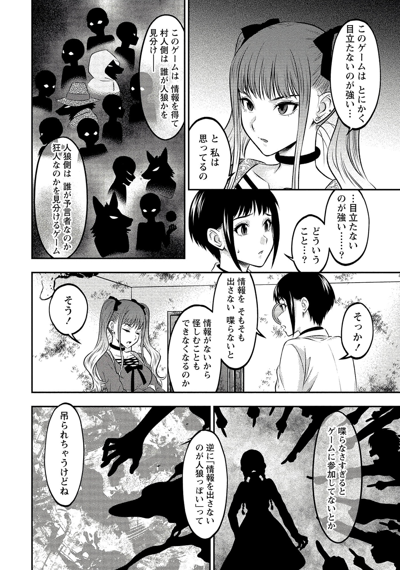 第 148 页