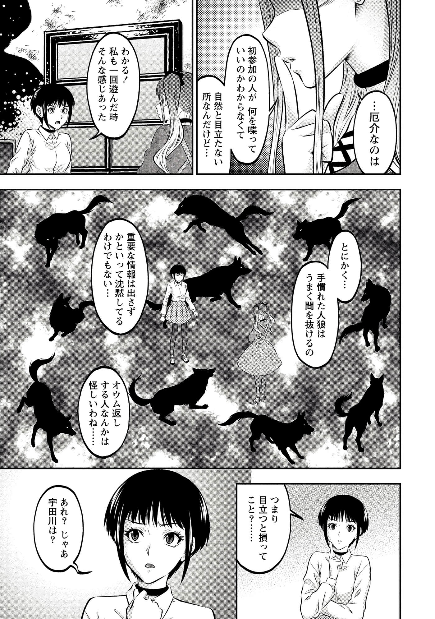 第 149 页