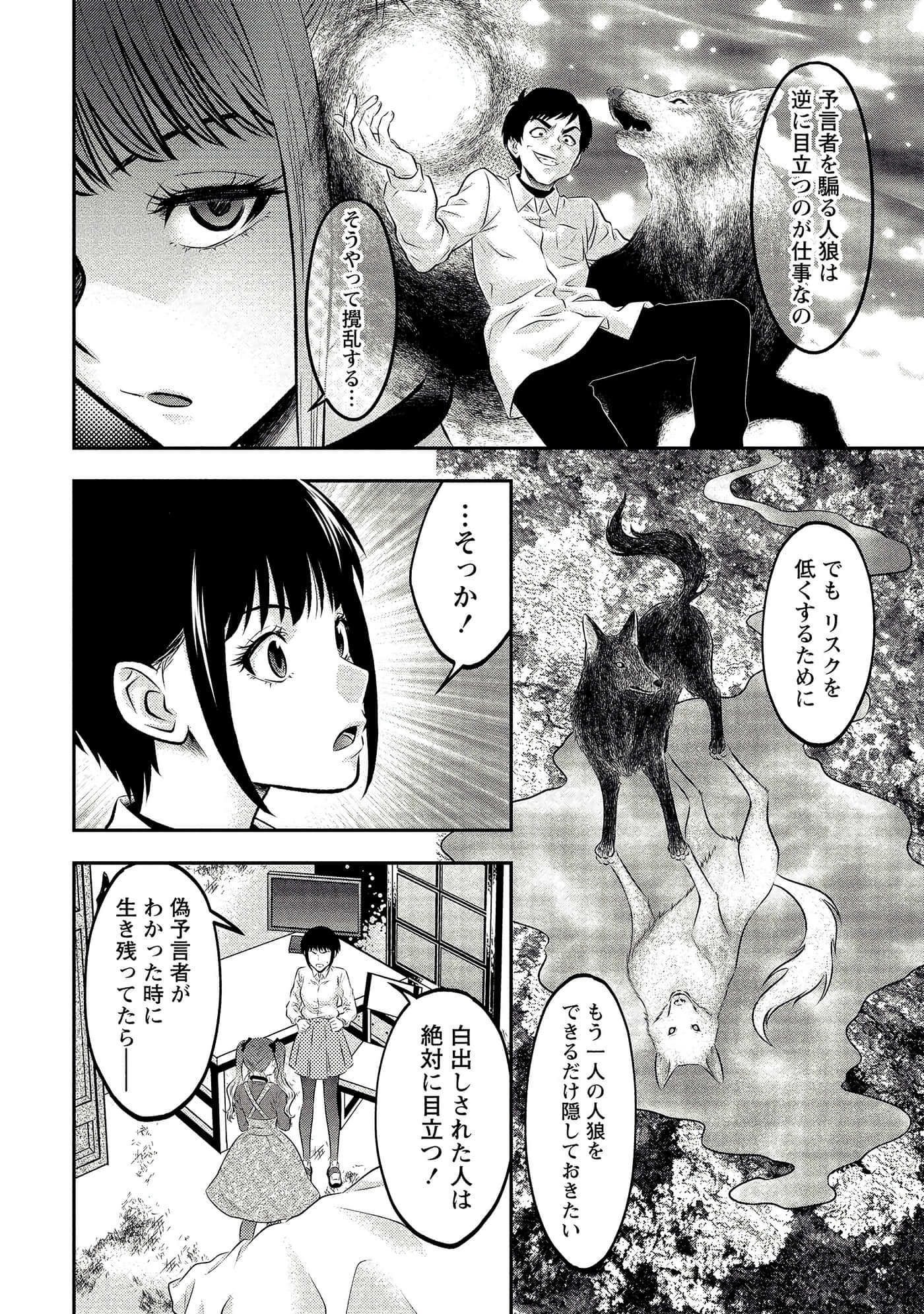 第 150 页