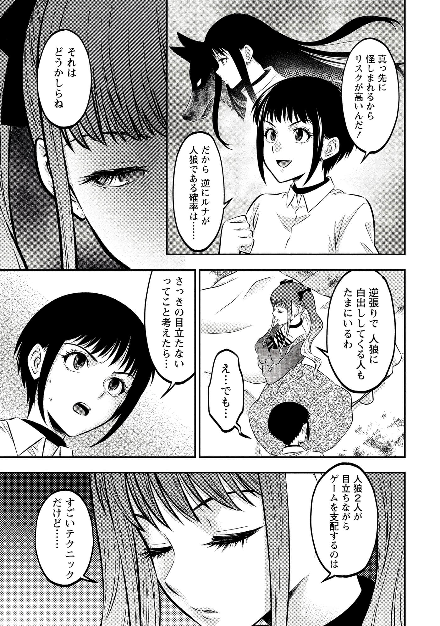 第 151 页