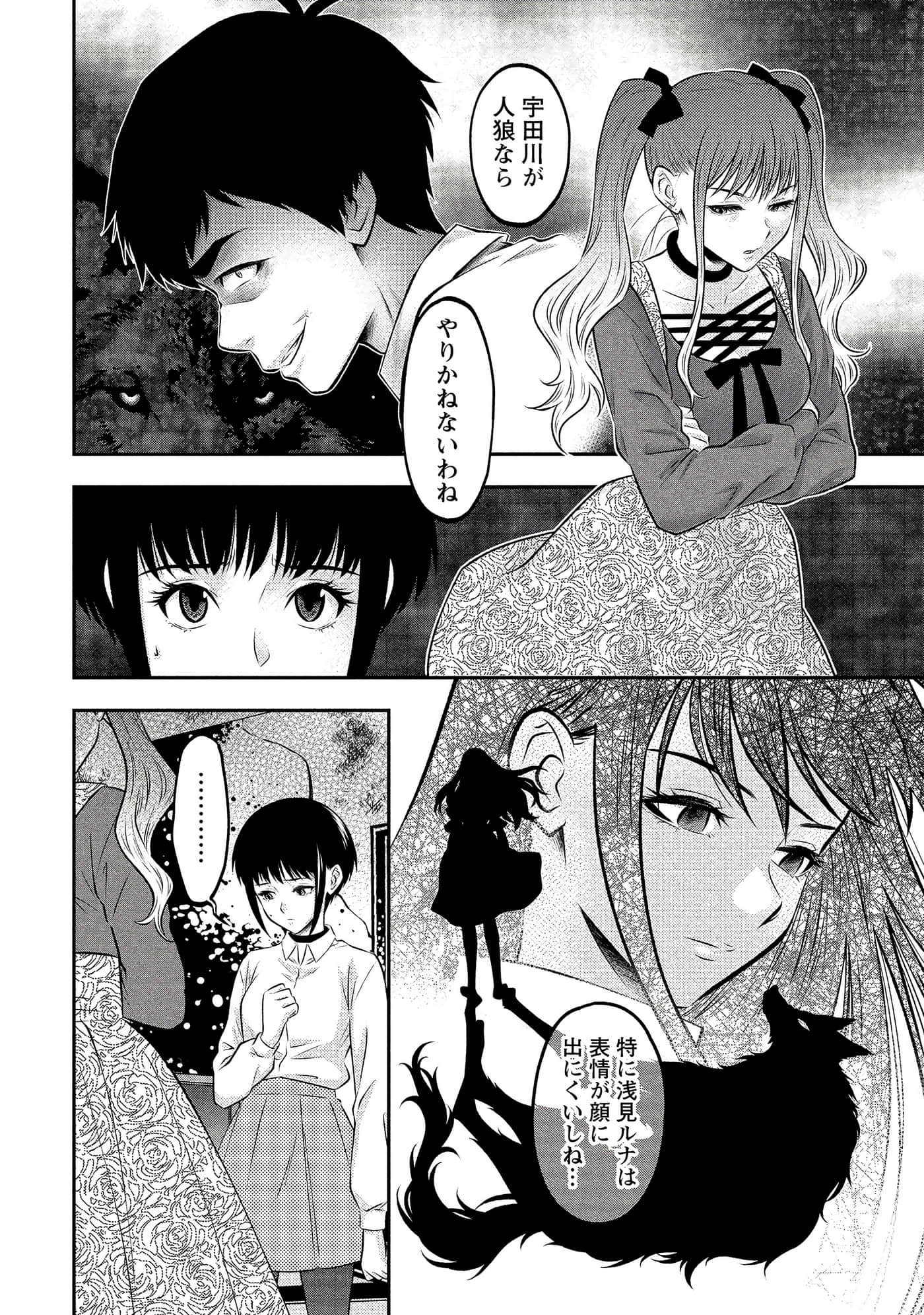 第 152 页