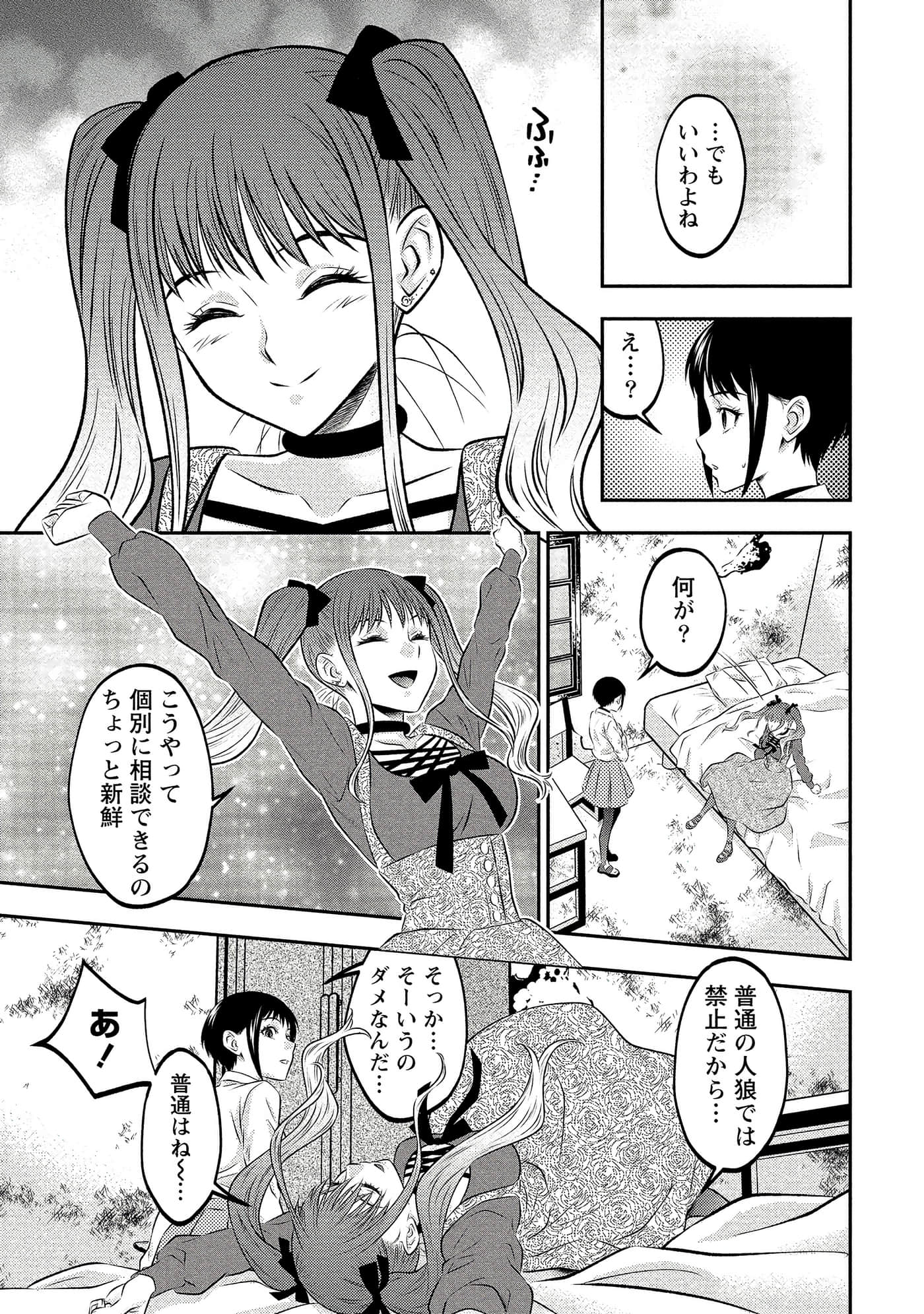 第 153 页