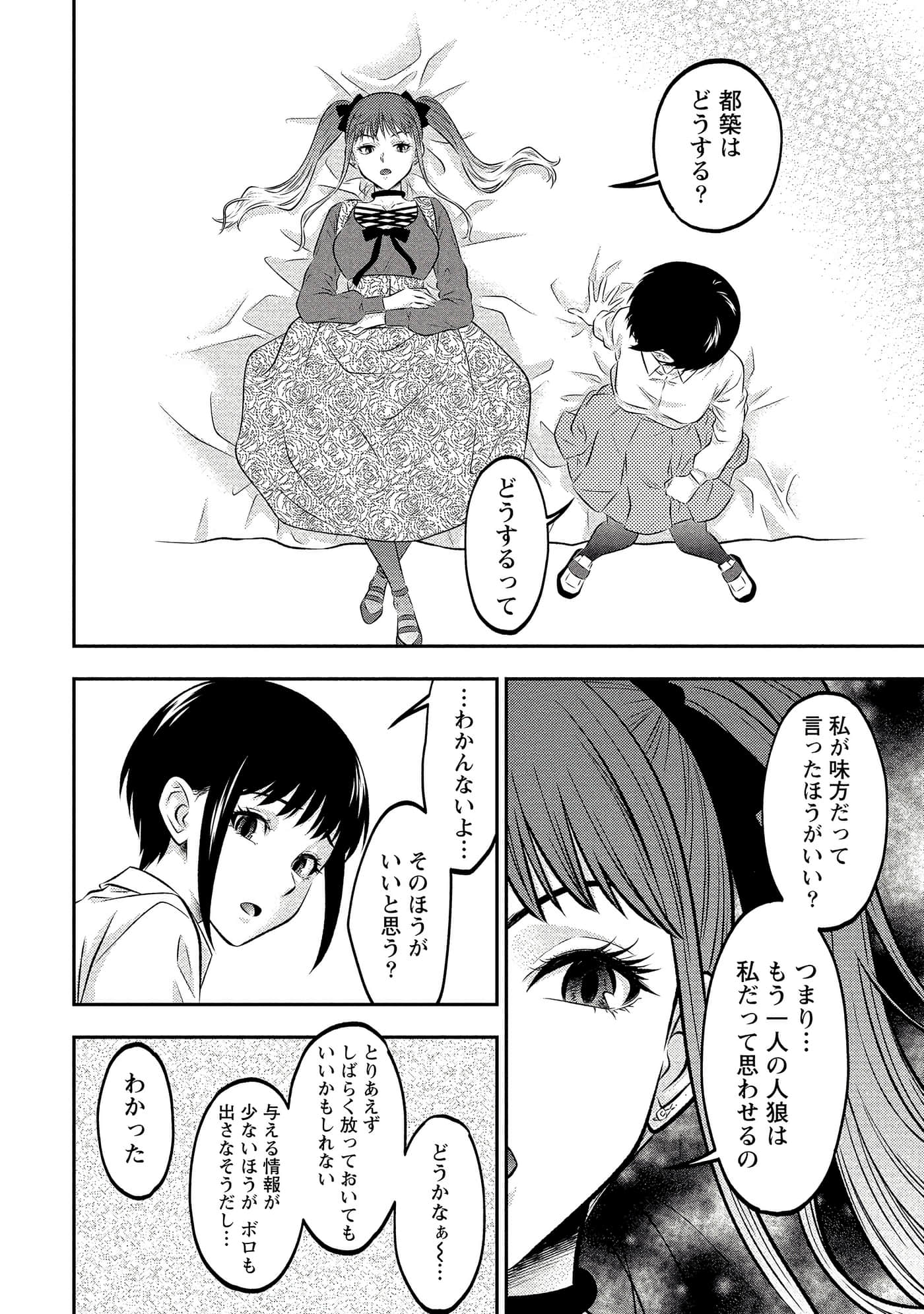 第 154 页
