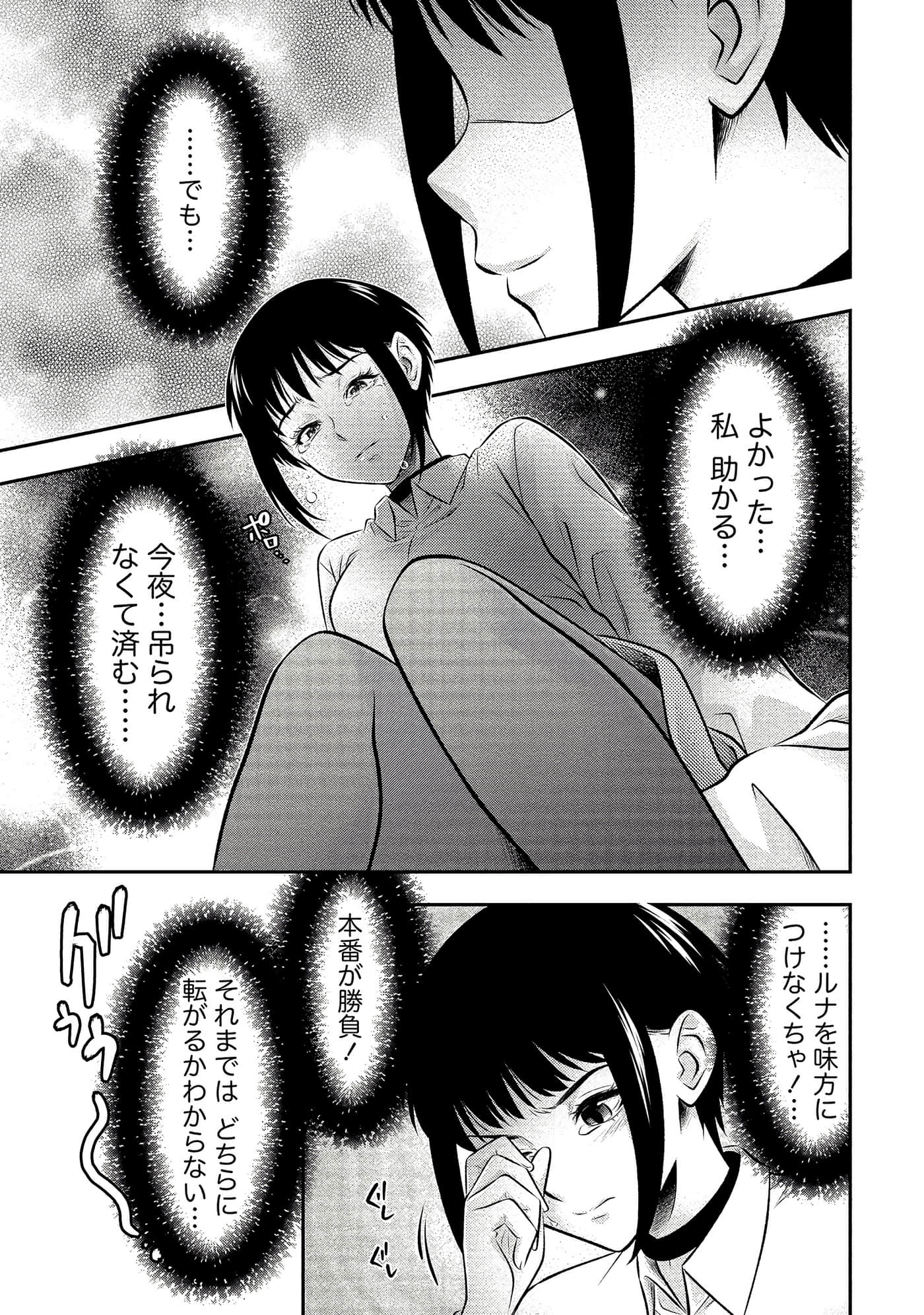 第 155 页