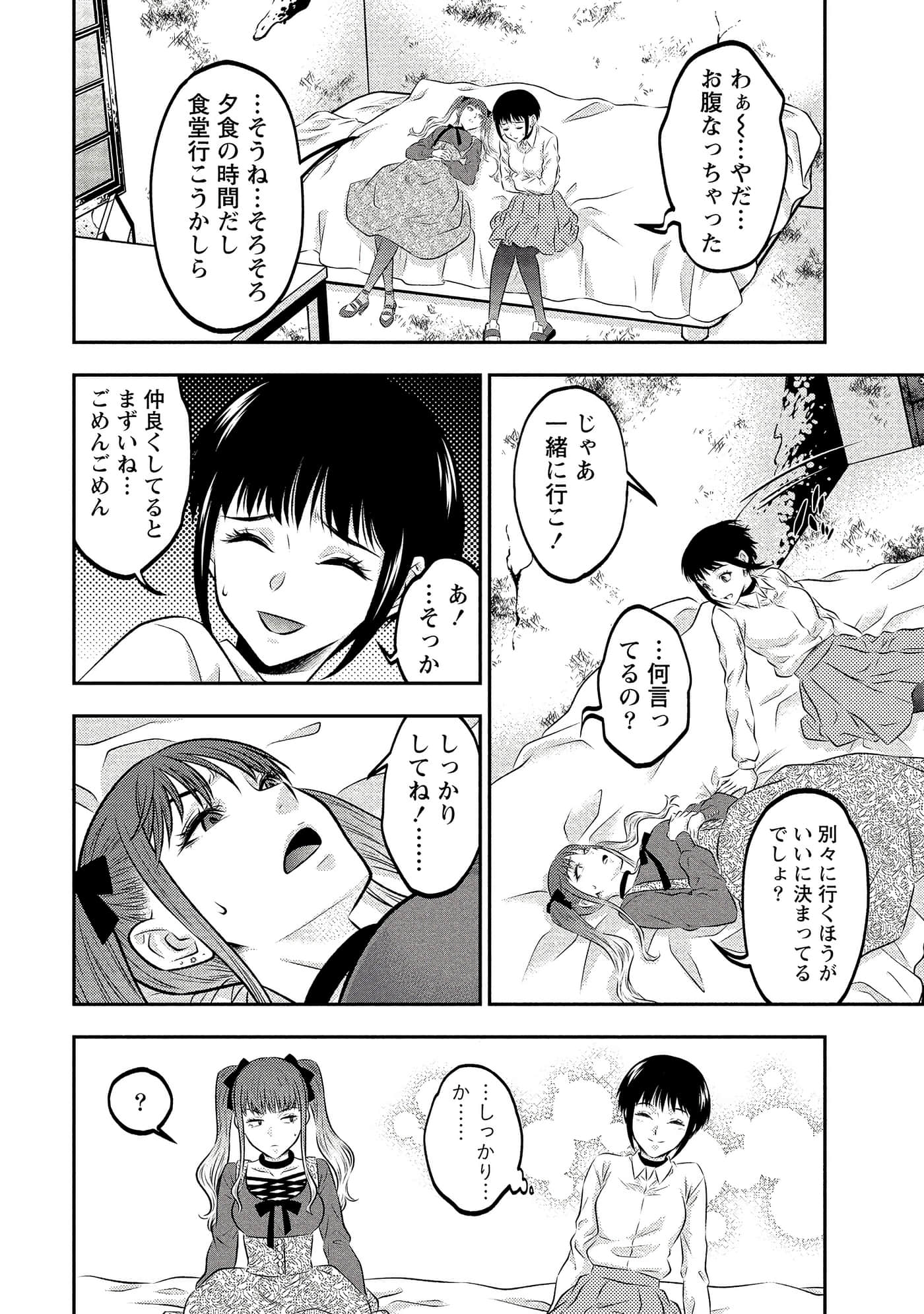 第 156 页