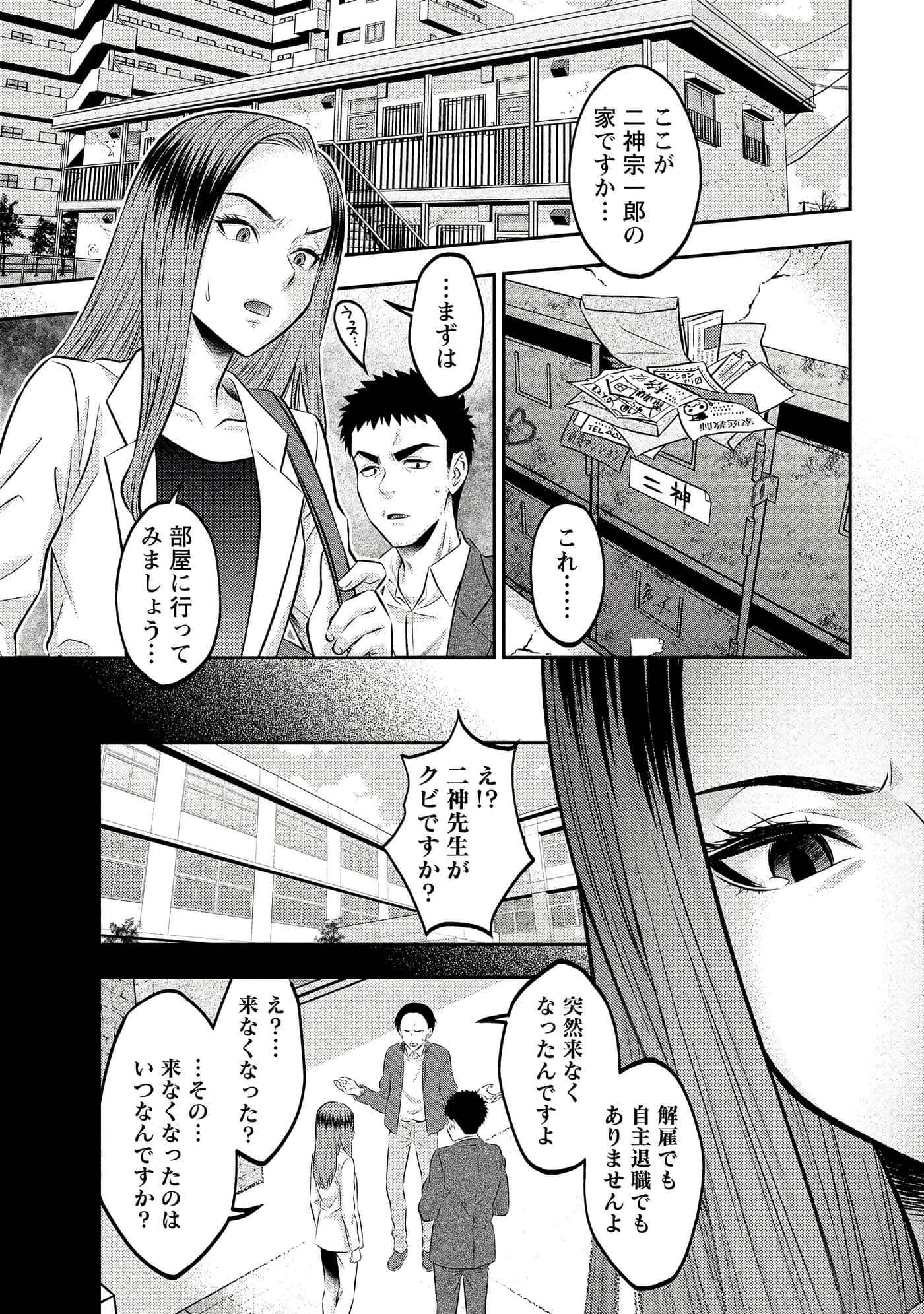 第 157 页