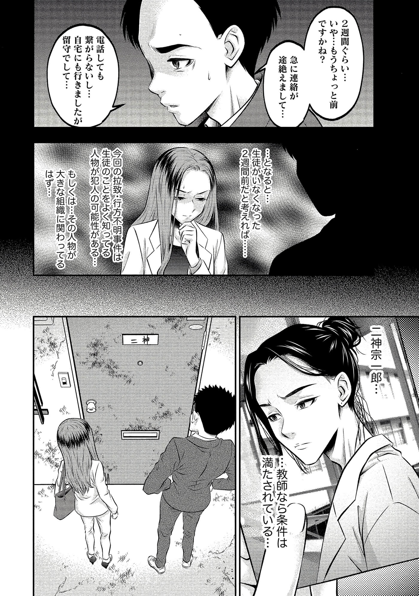 第 158 页