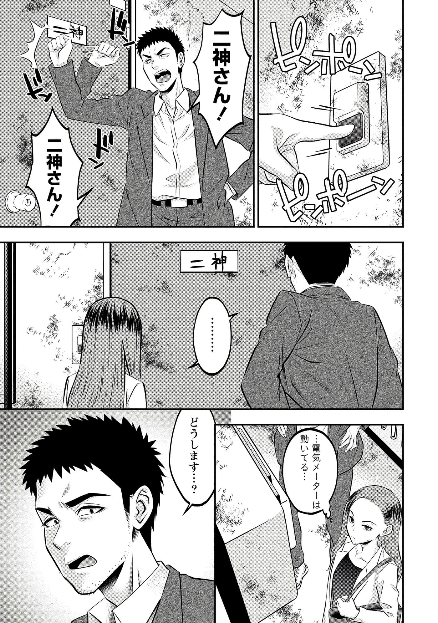 第 159 页