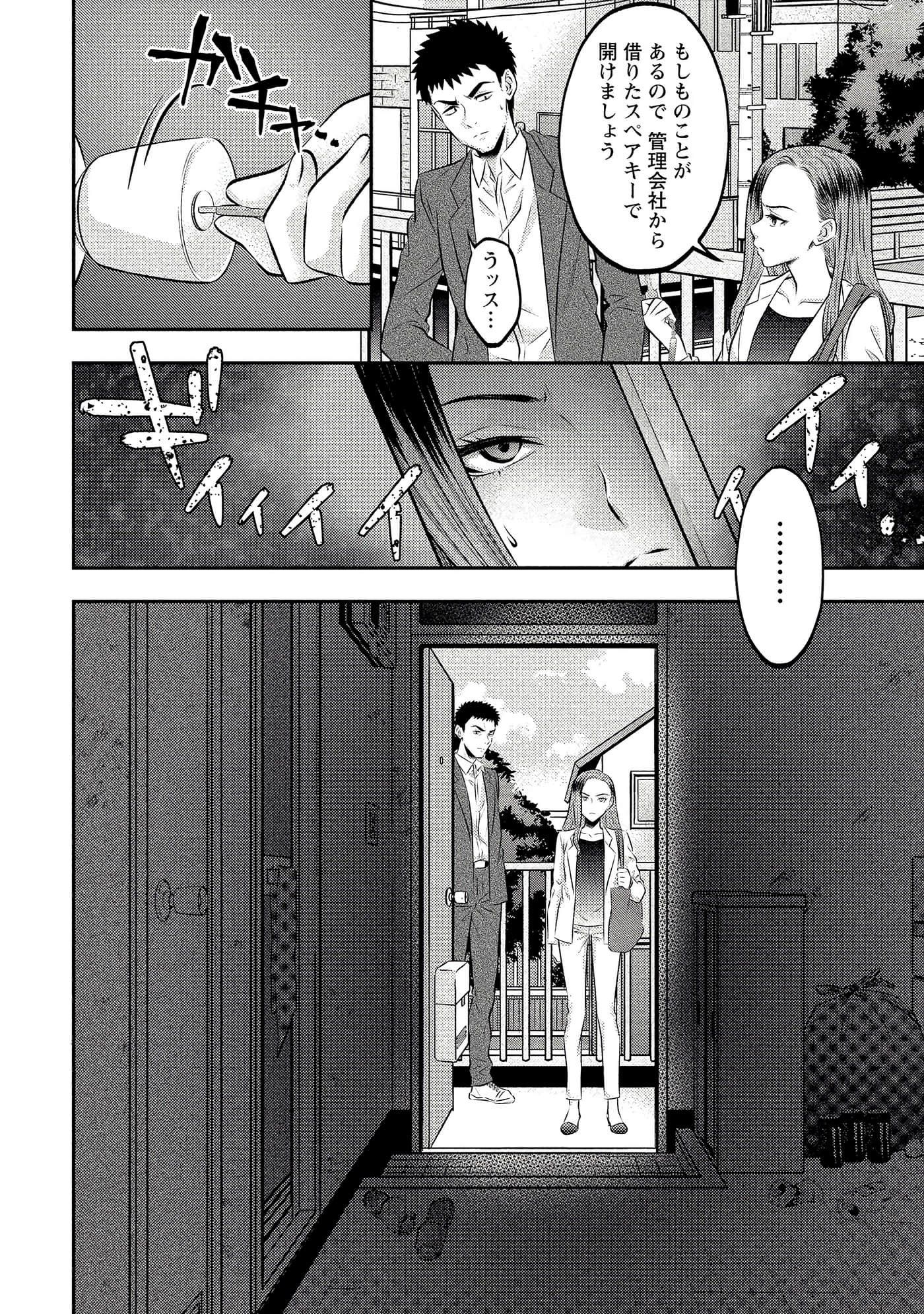 第 160 页