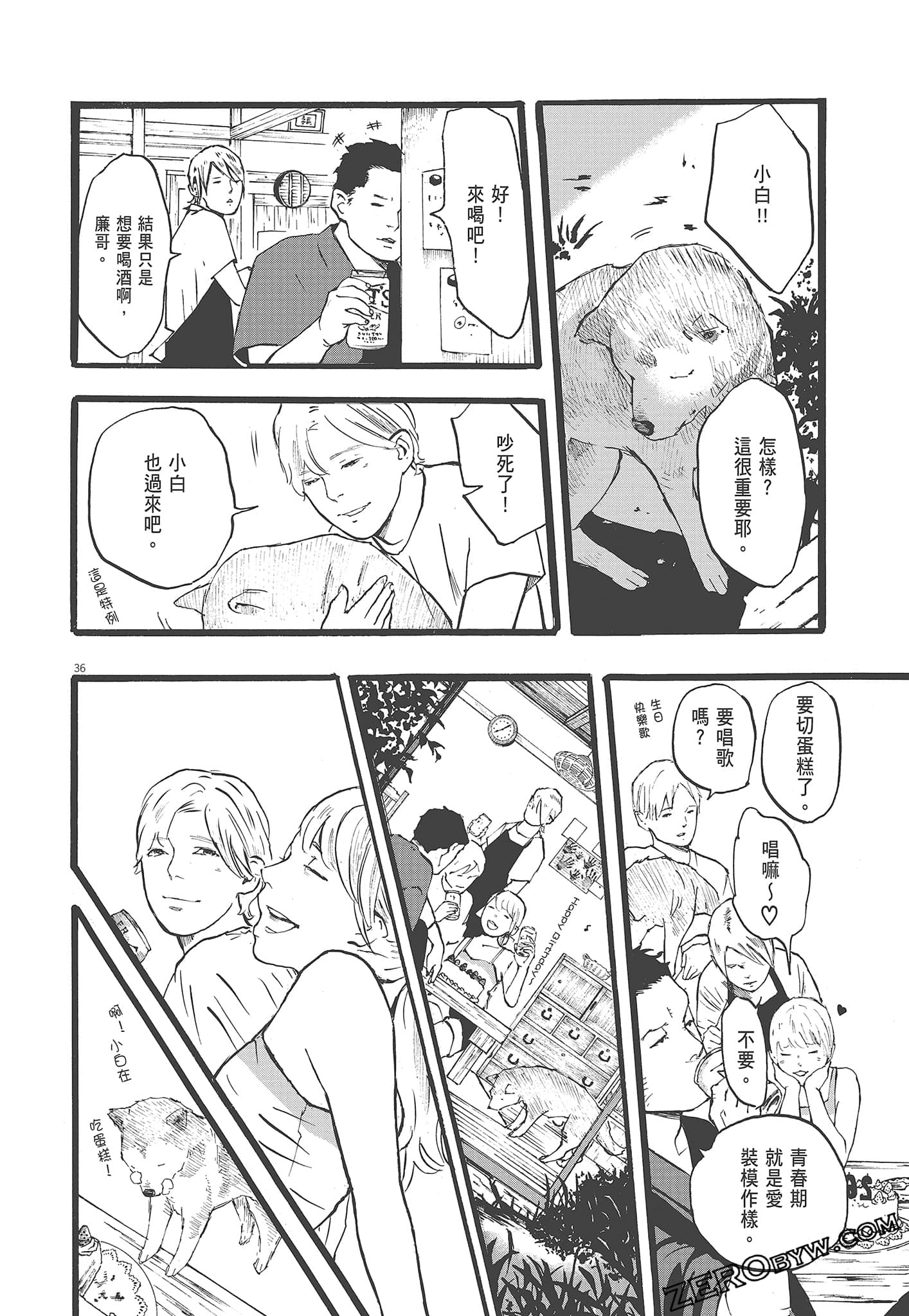 Page 40