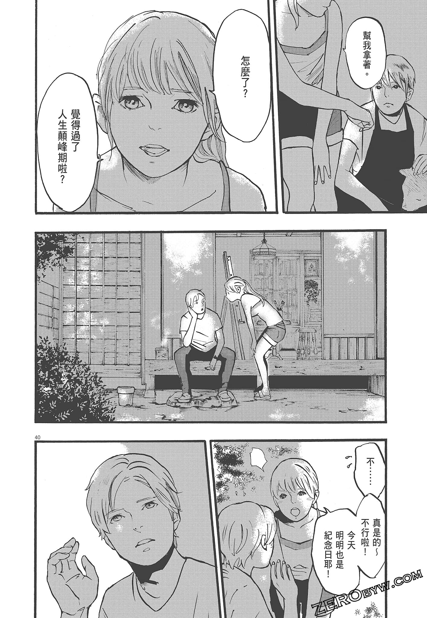 Page 44