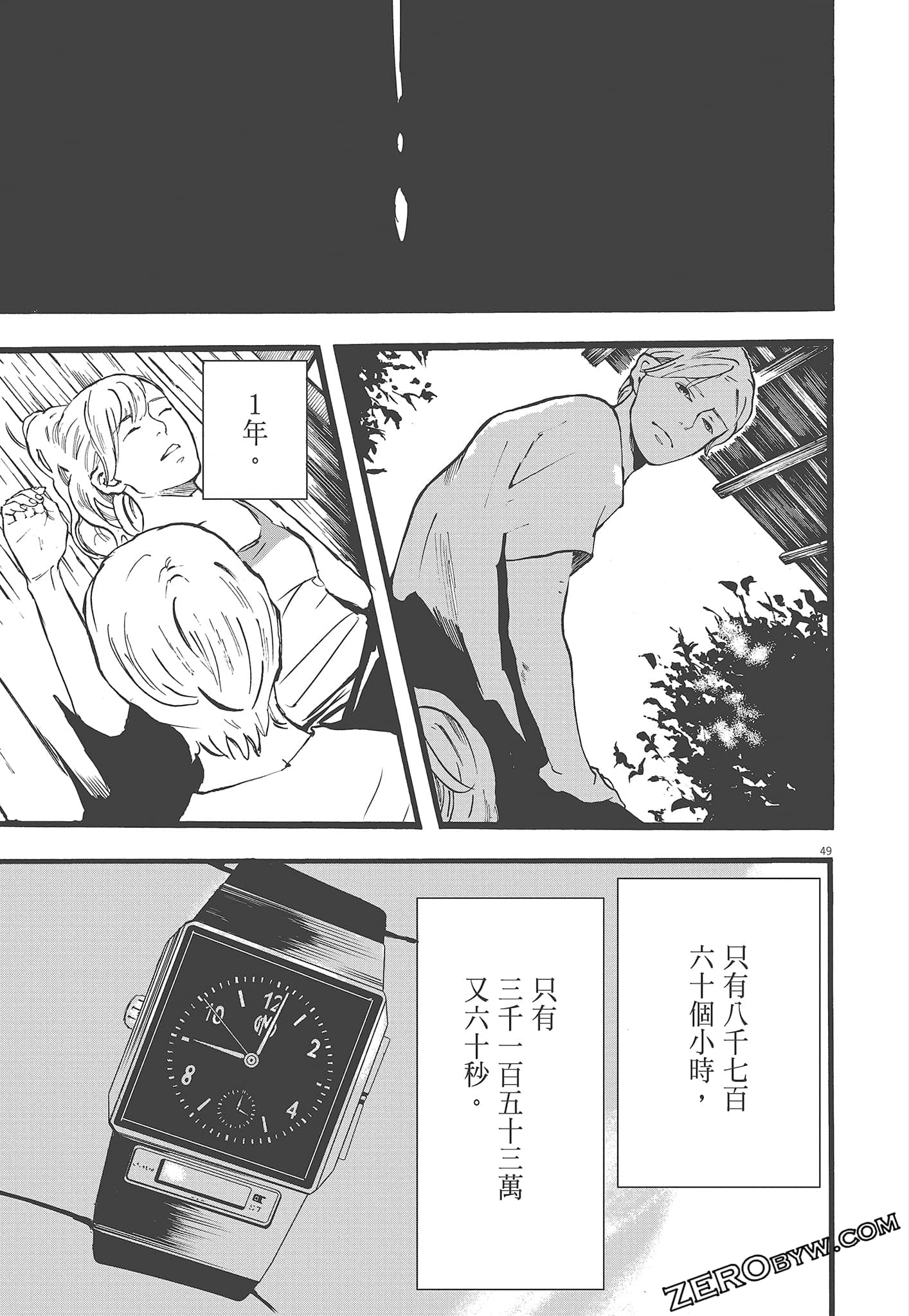 Page 53