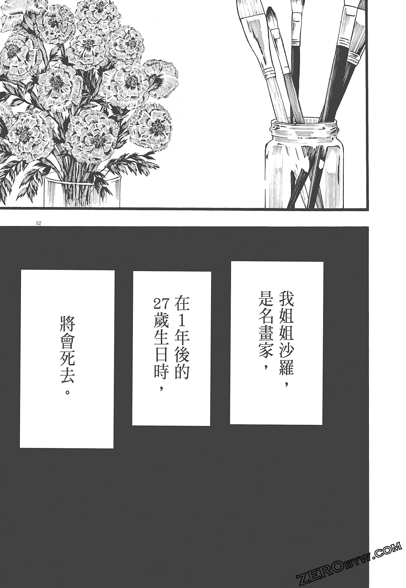 Page 56