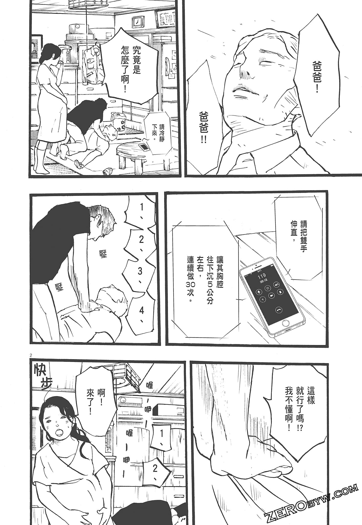 Page 60