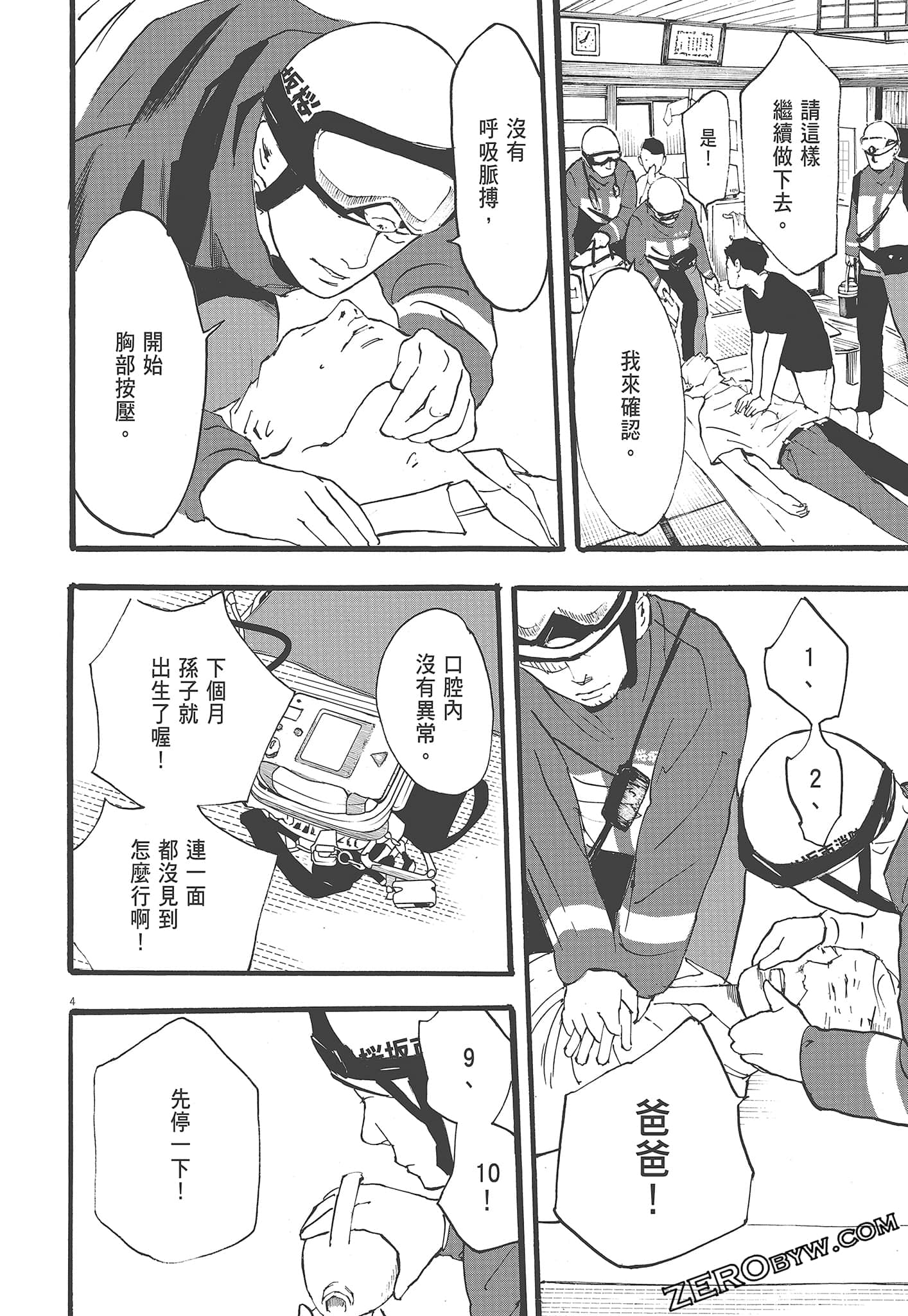 Page 62