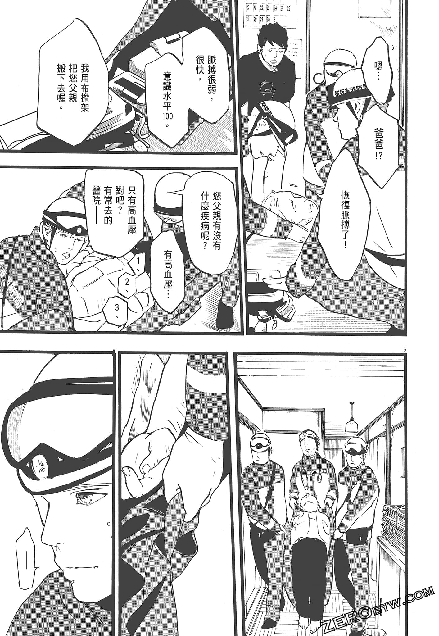 Page 63