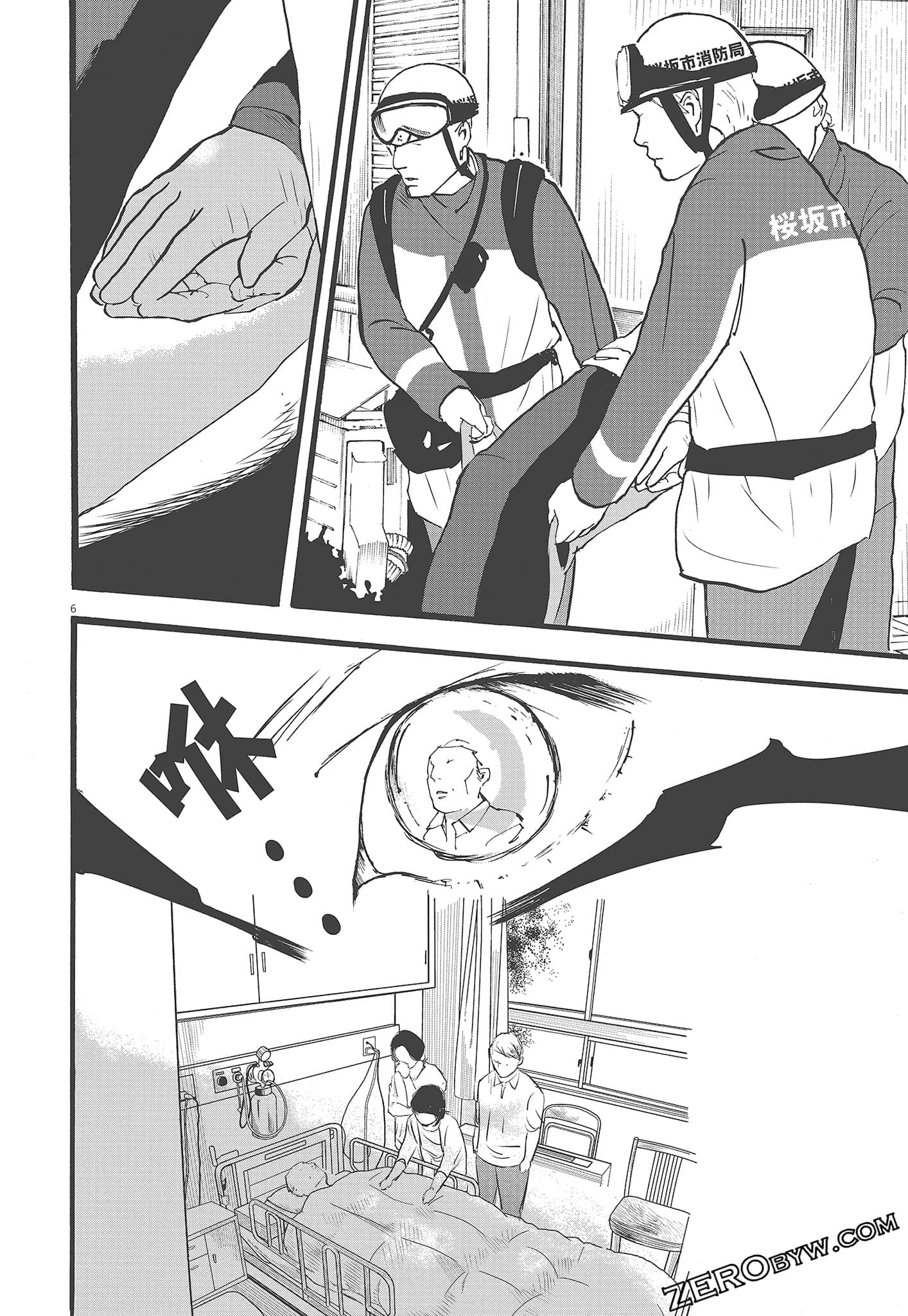 Page 64