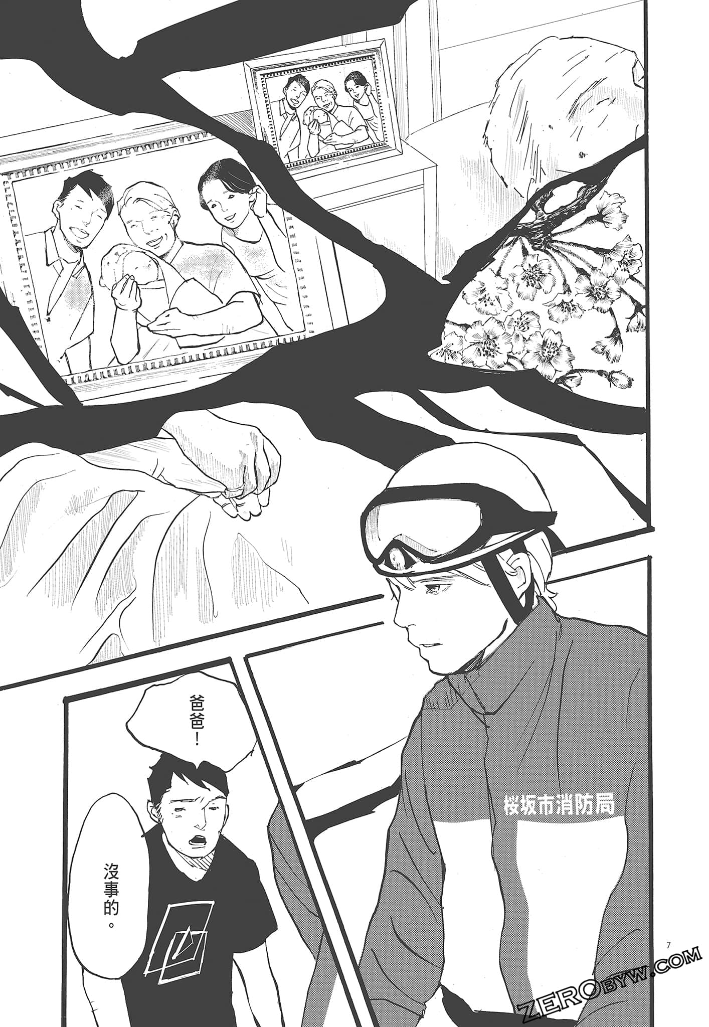 Page 65