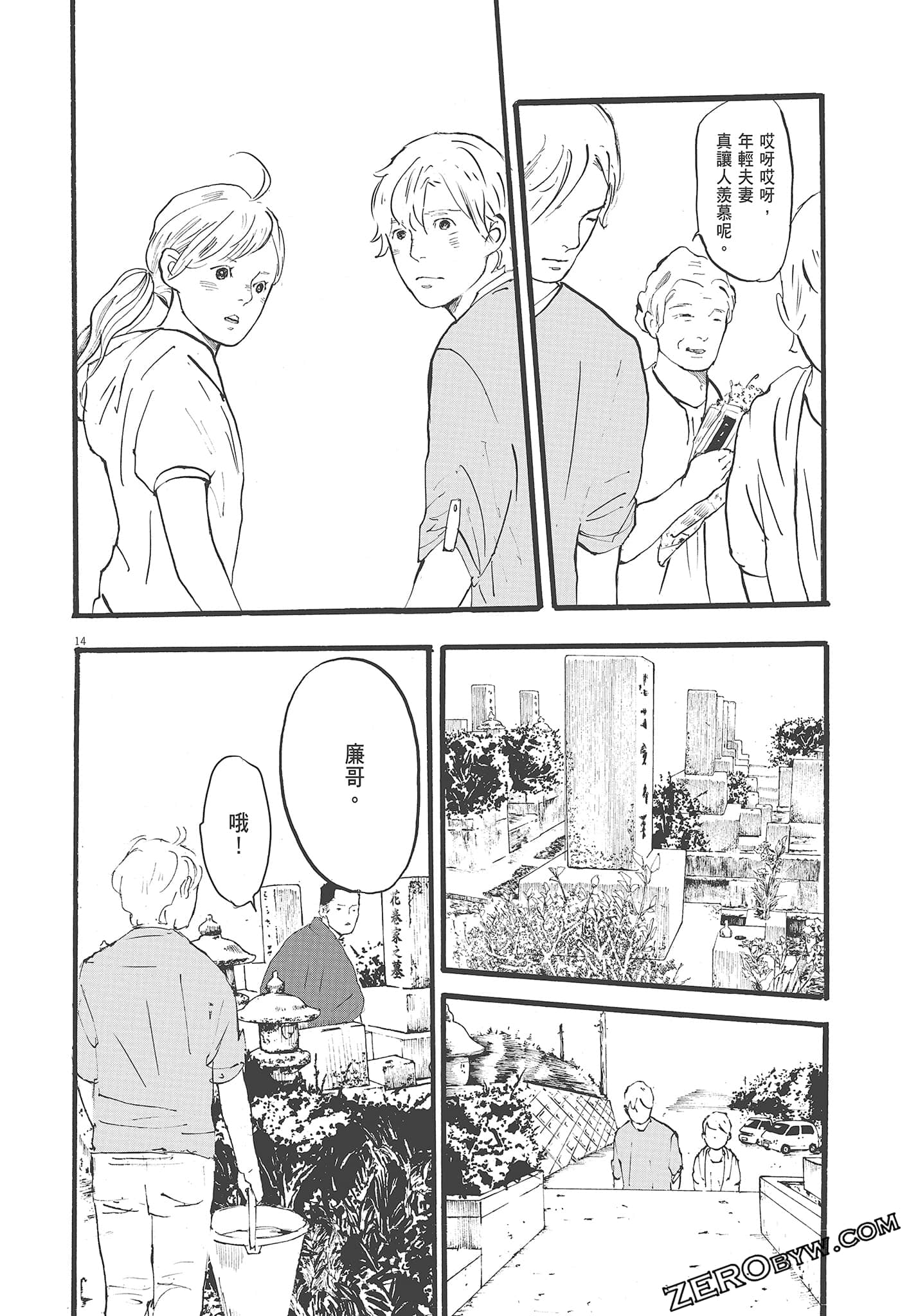 Page 72