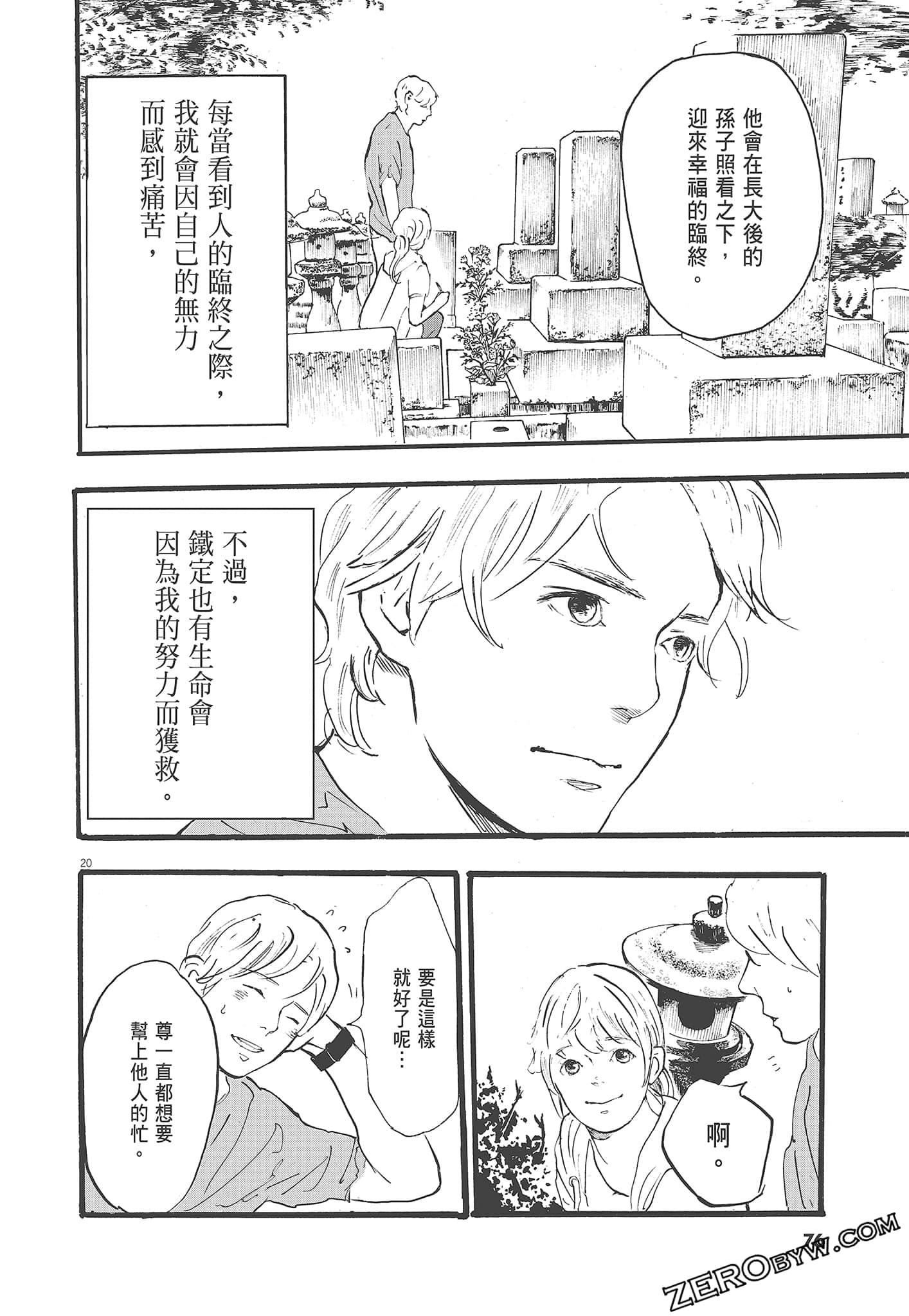 Page 78