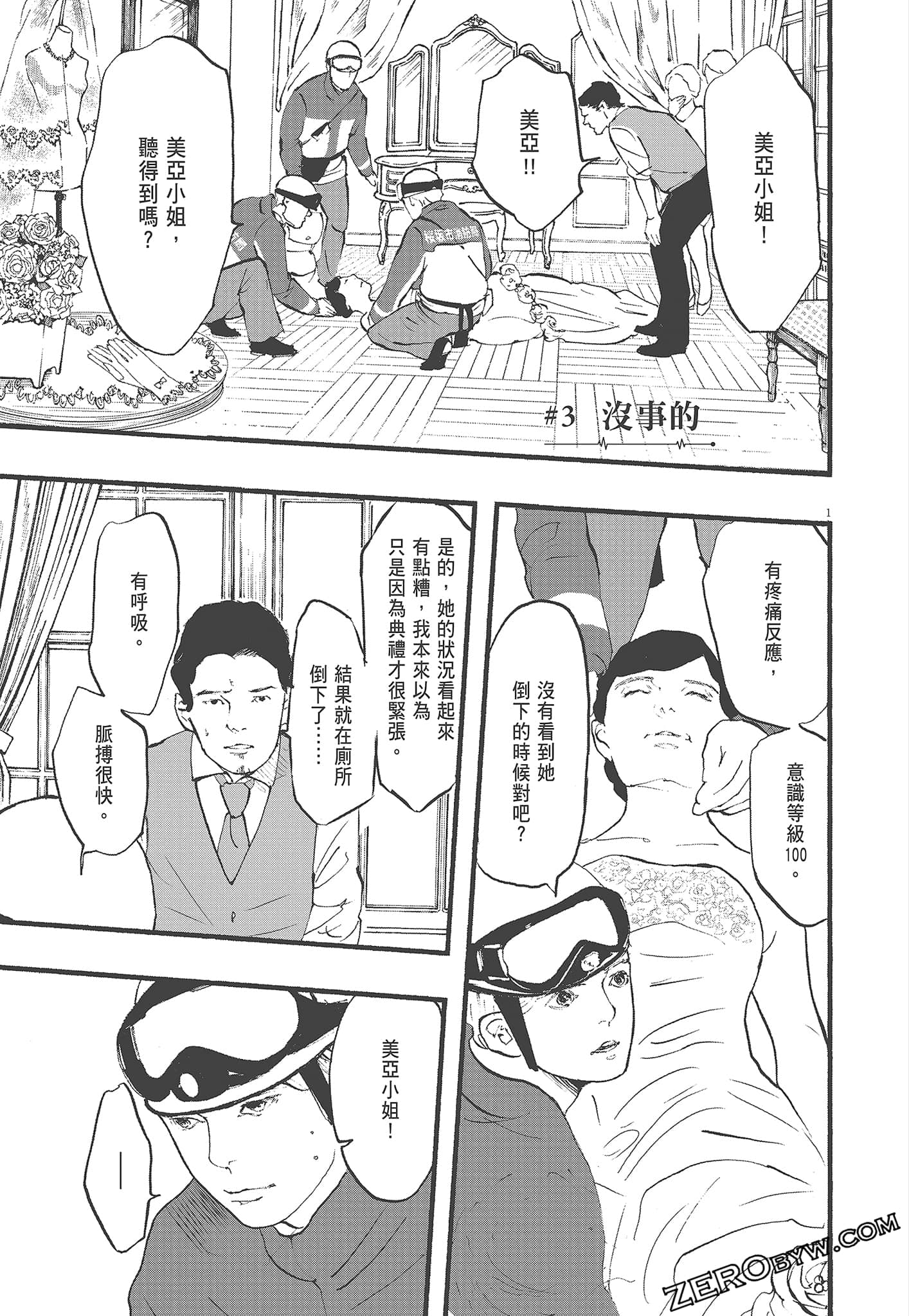 Page 91